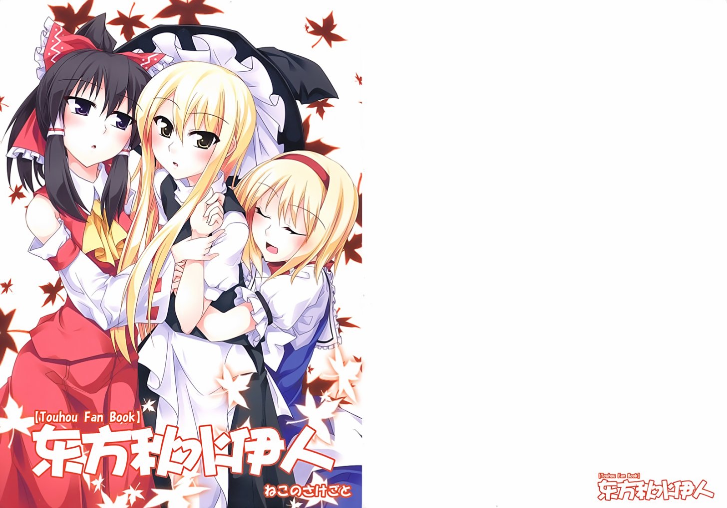 东方秋水伊人韩漫全集-全一话无删减无遮挡章节图片 
