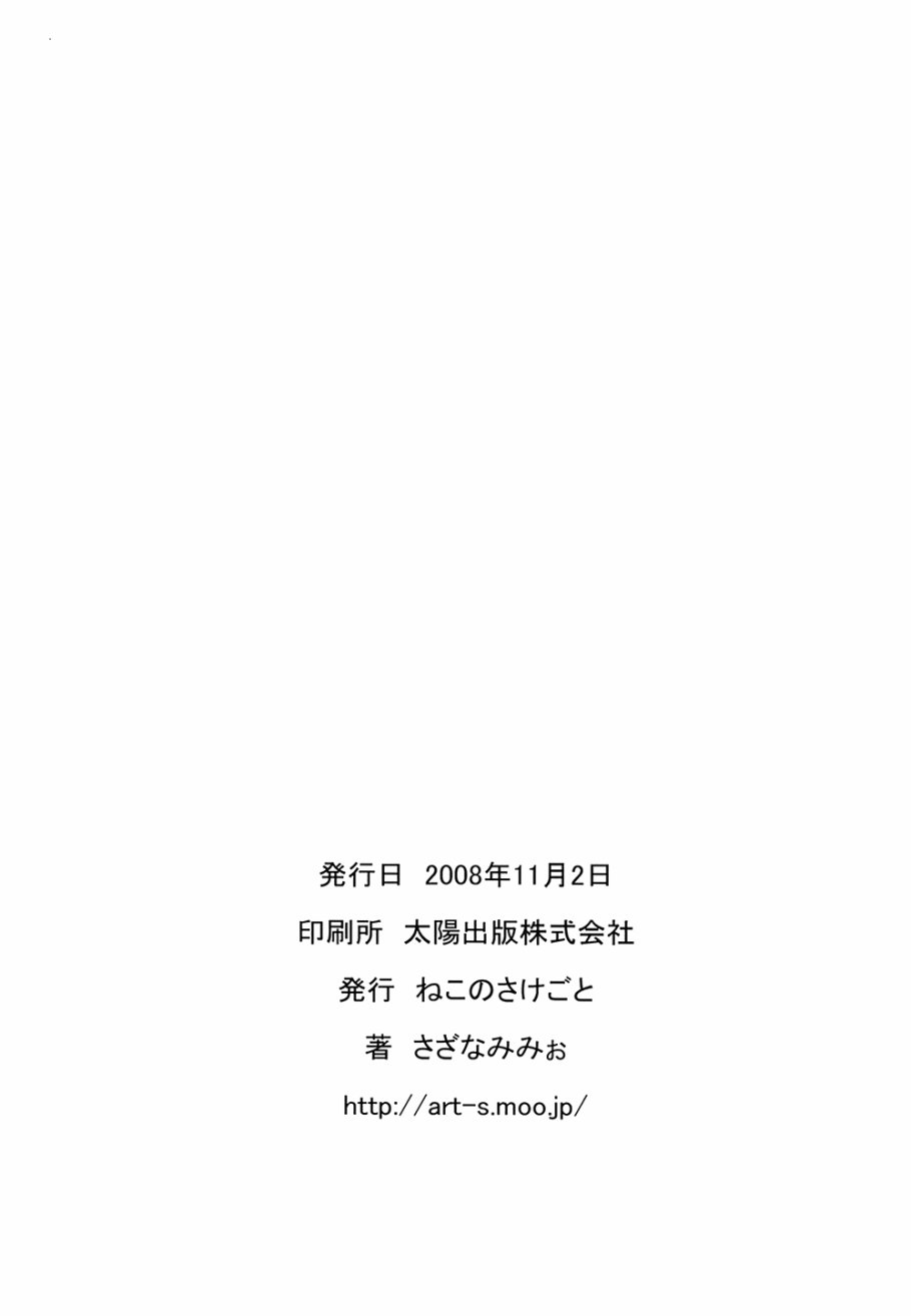 东方秋水伊人韩漫全集-全一话无删减无遮挡章节图片 