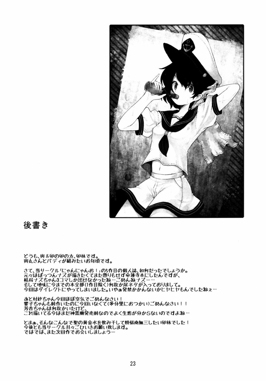 厕所里的白莲韩漫全集-全一话无删减无遮挡章节图片 