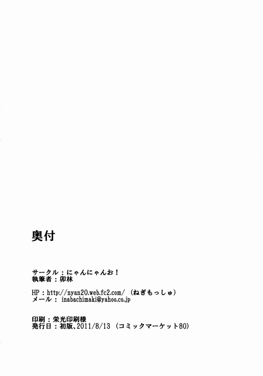 厕所里的白莲韩漫全集-全一话无删减无遮挡章节图片 