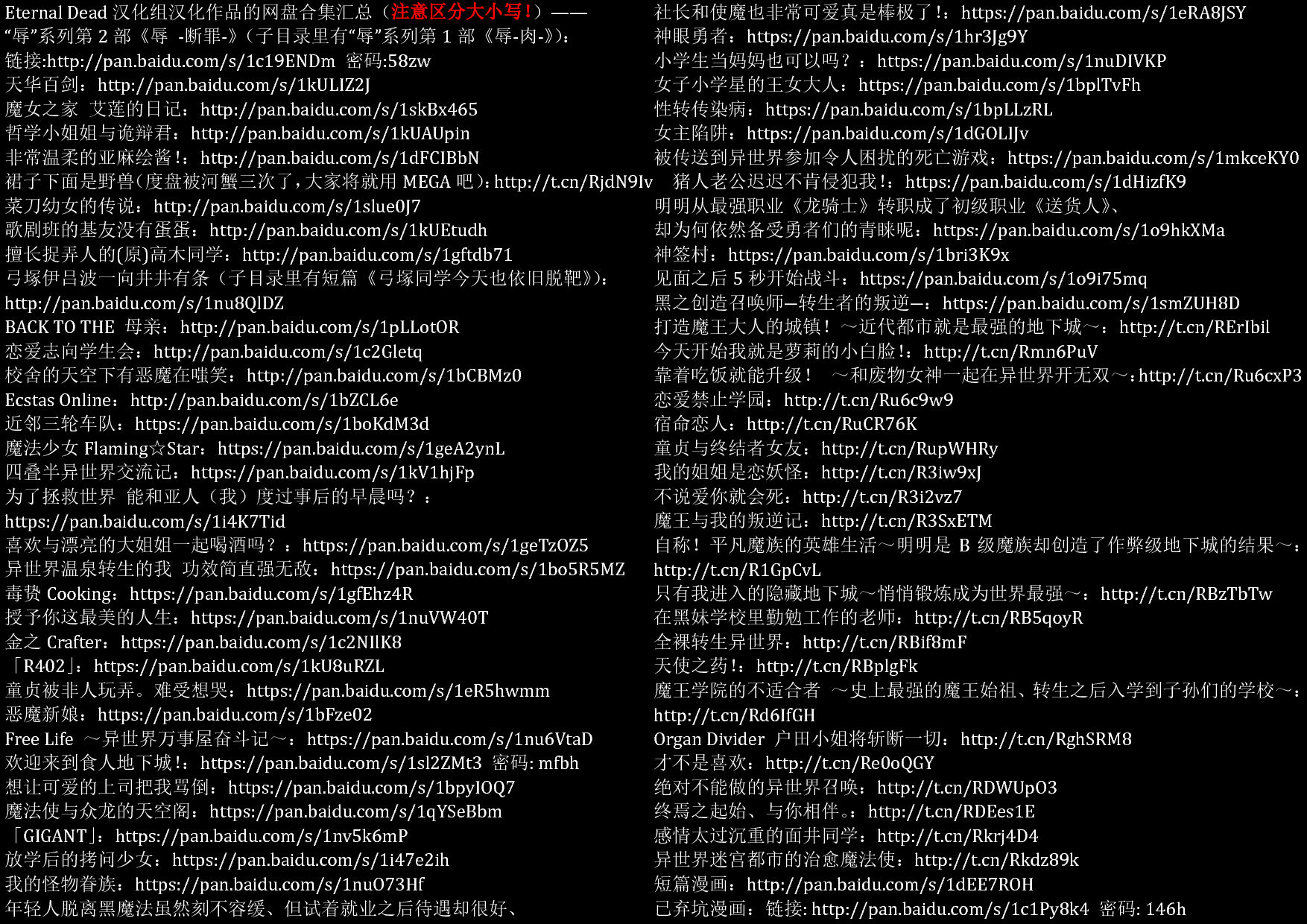 不要诱惑我了！柚树君韩漫全集-第01话无删减无遮挡章节图片 