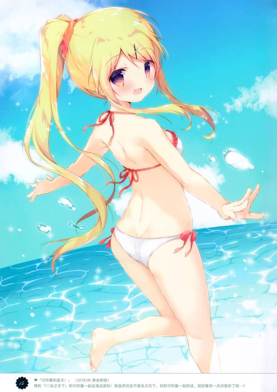 (C94)étoile07韩漫全集-短篇无删减无遮挡章节图片 