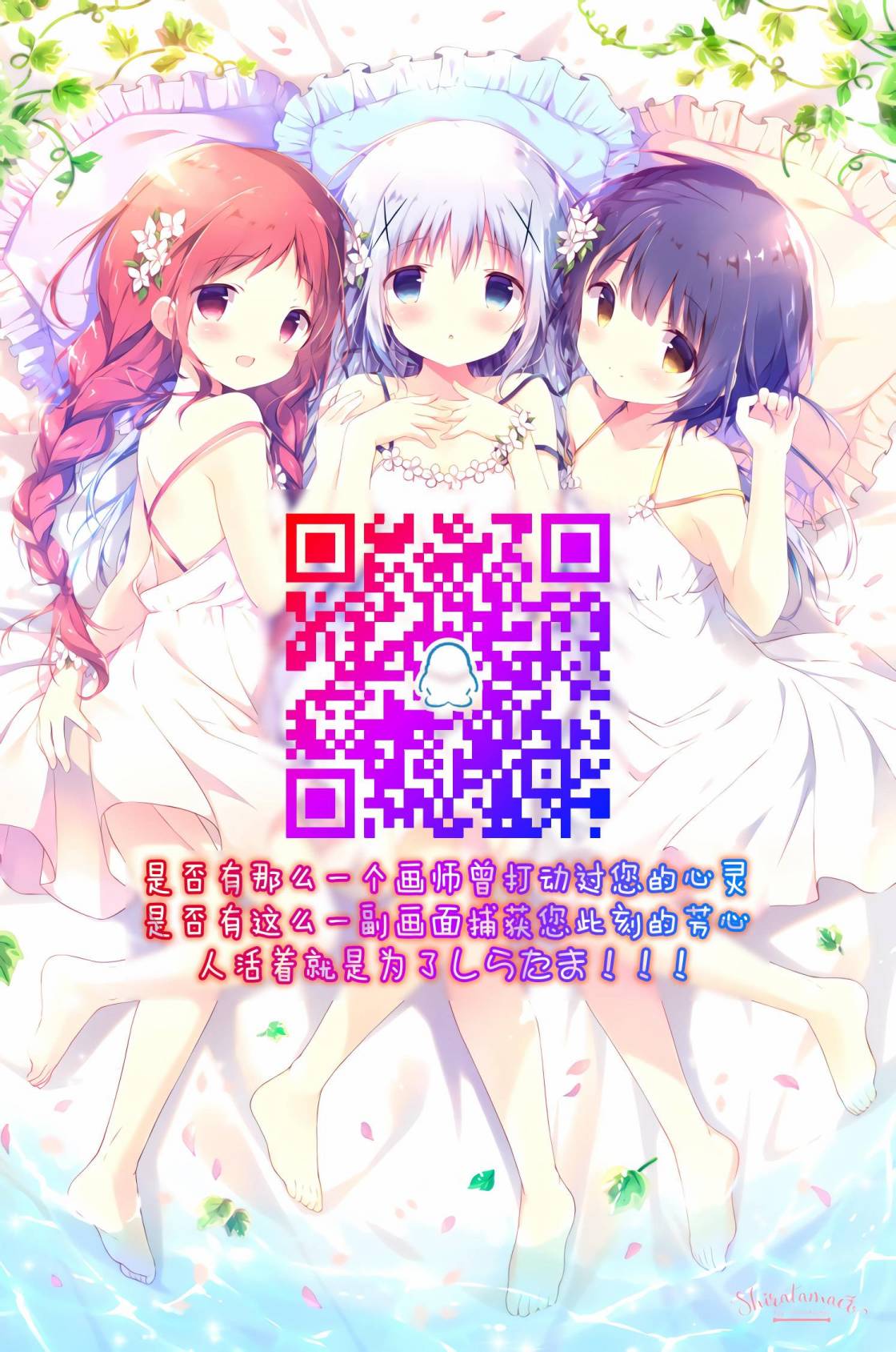 (C94)étoile07韩漫全集-短篇无删减无遮挡章节图片 