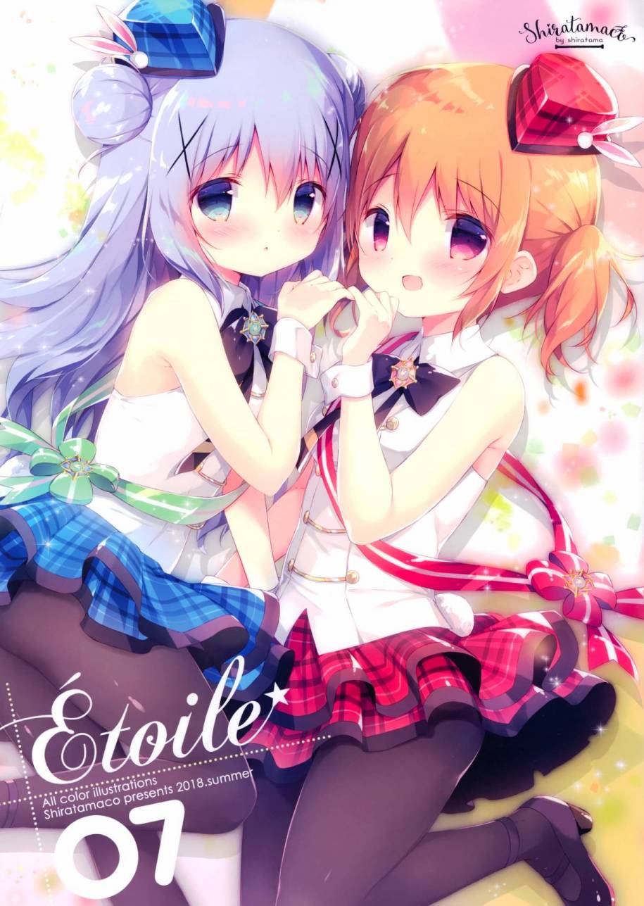 (C94)étoile07韩漫全集-短篇无删减无遮挡章节图片 