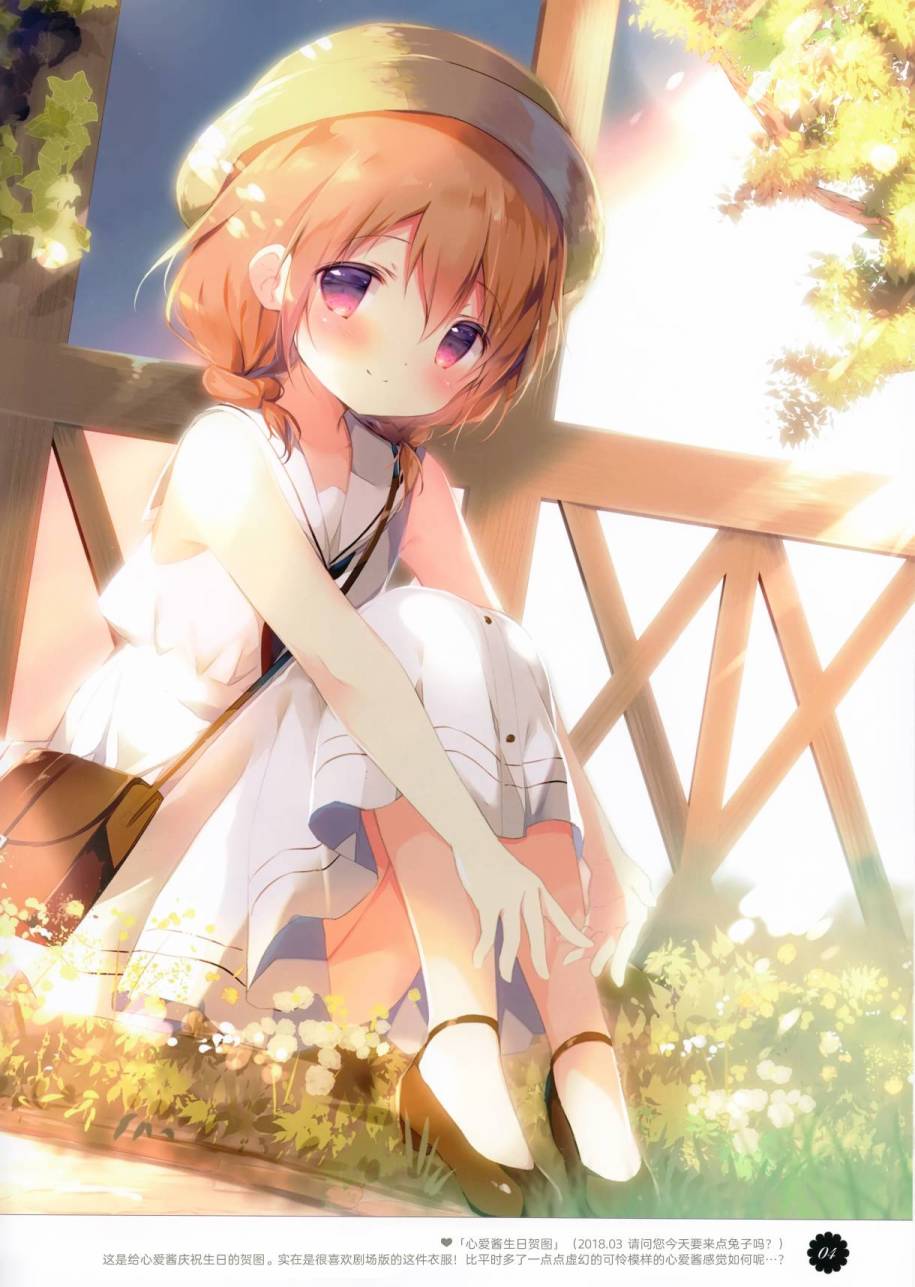 (C94)étoile07韩漫全集-短篇无删减无遮挡章节图片 