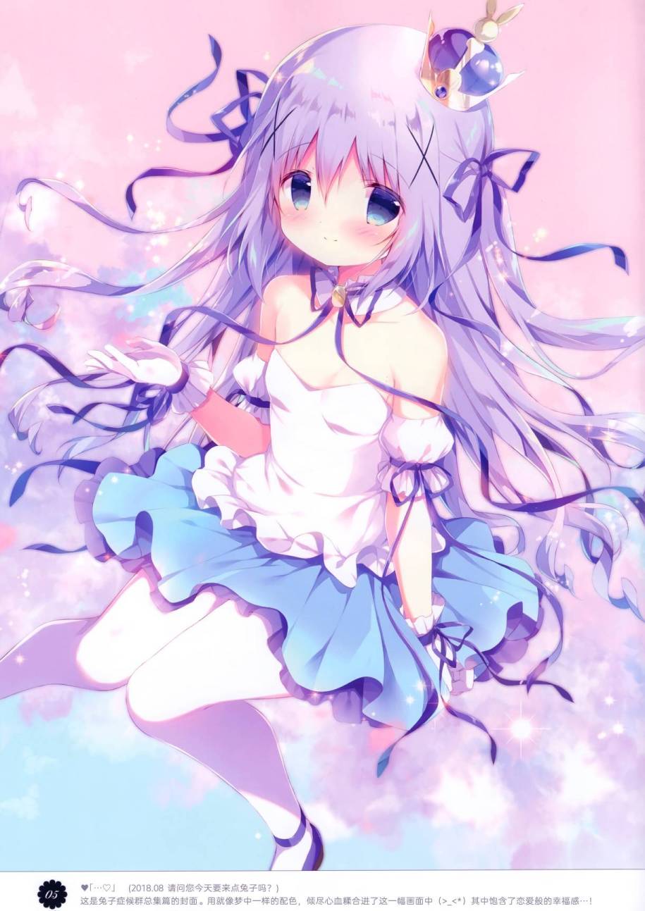 (C94)étoile07韩漫全集-短篇无删减无遮挡章节图片 