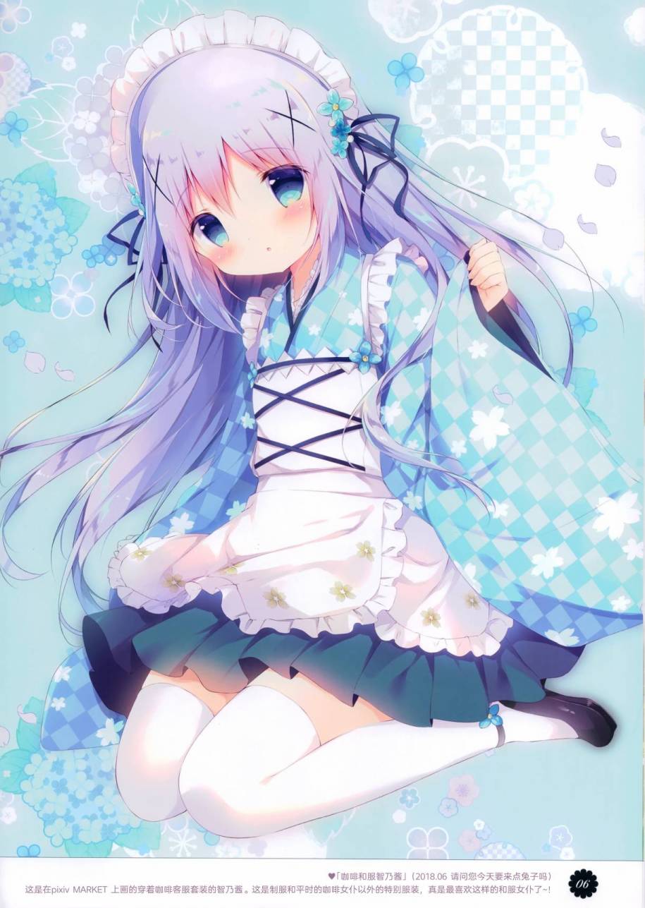 (C94)étoile07韩漫全集-短篇无删减无遮挡章节图片 