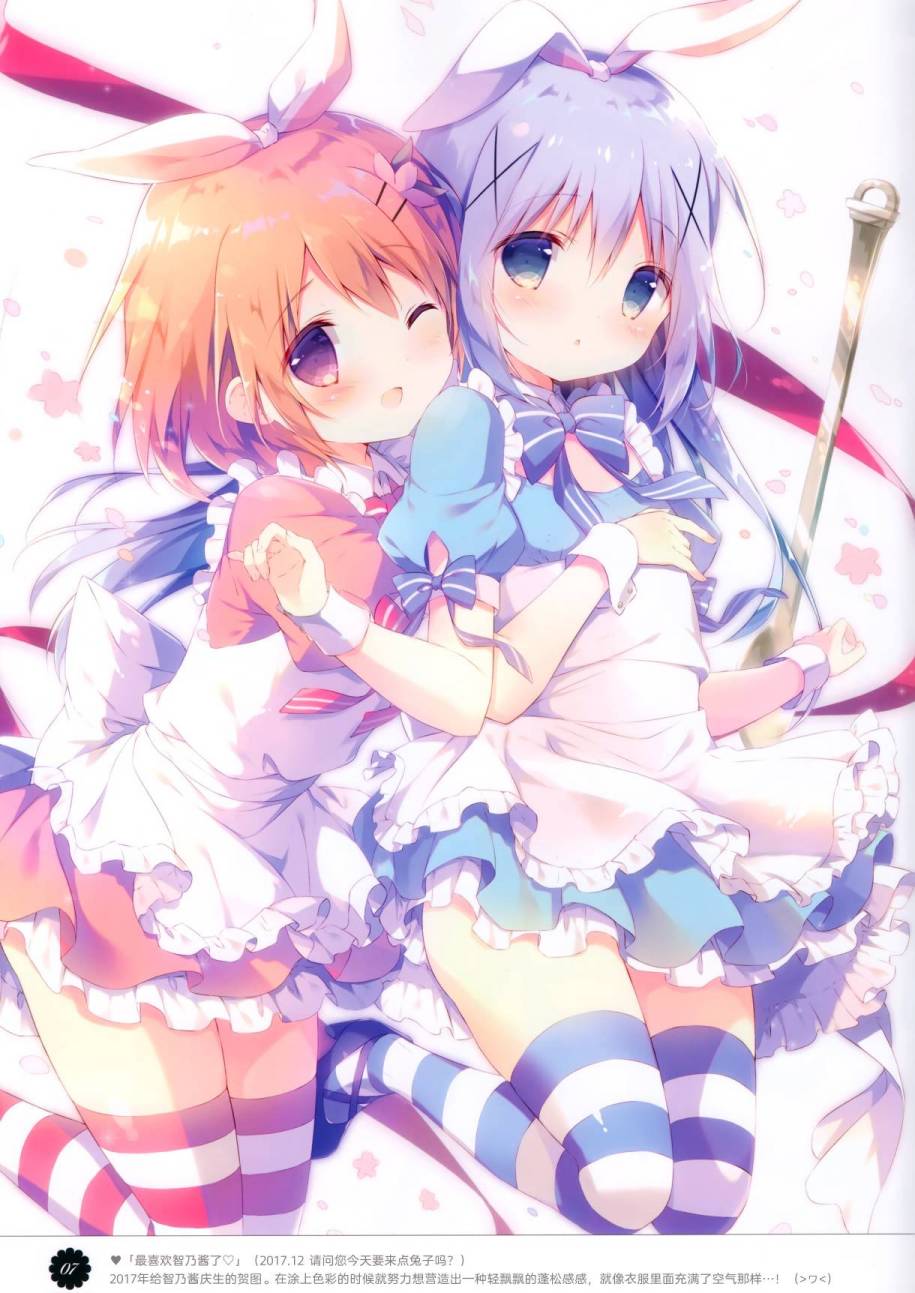(C94)étoile07韩漫全集-短篇无删减无遮挡章节图片 