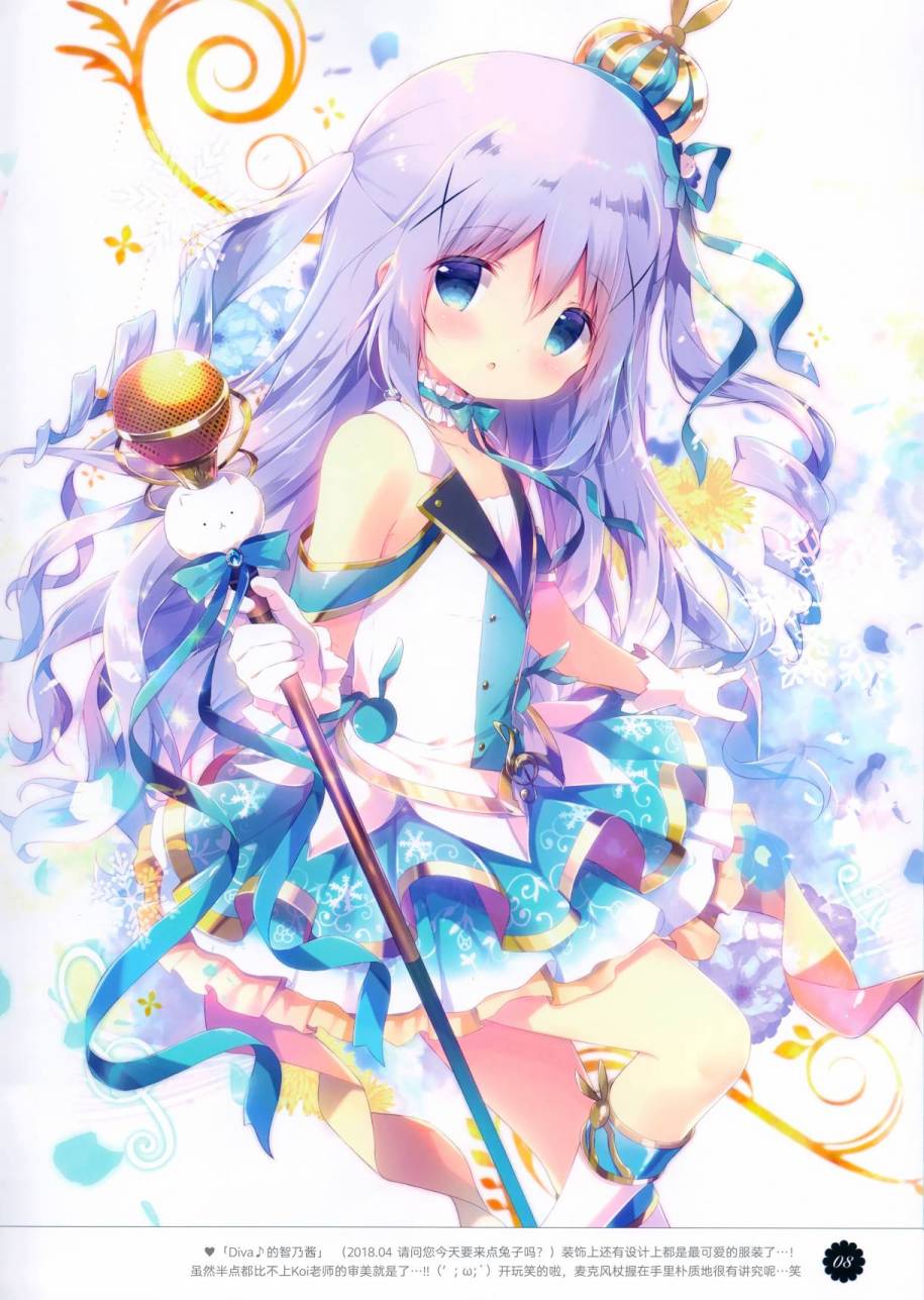 (C94)étoile07韩漫全集-短篇无删减无遮挡章节图片 