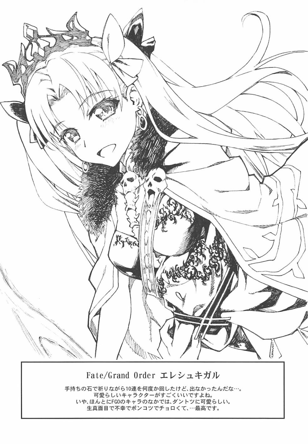 (C94)珠树やよい手描色纸韩漫全集-短篇无删减无遮挡章节图片 