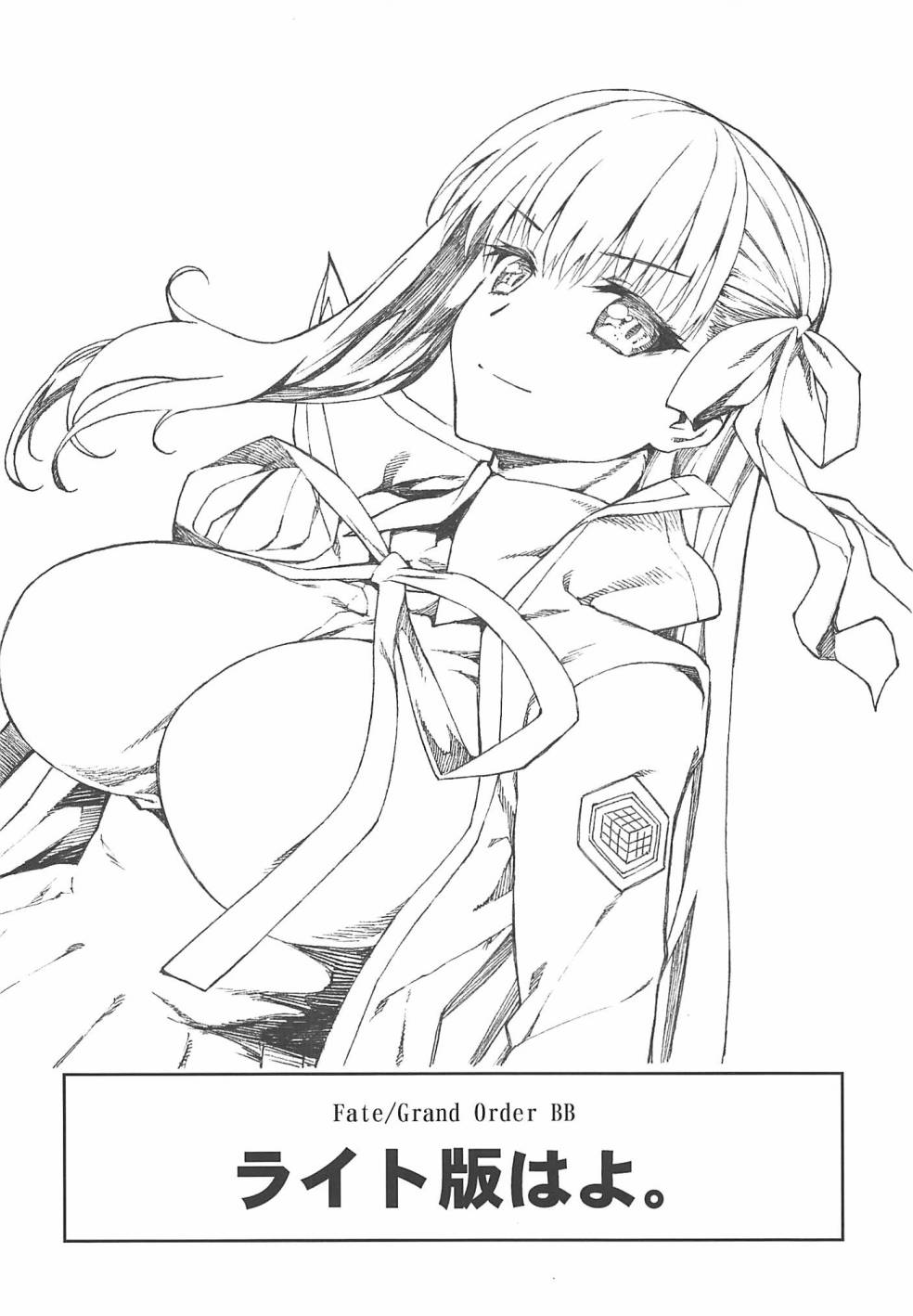 (C94)珠树やよい手描色纸韩漫全集-短篇无删减无遮挡章节图片 
