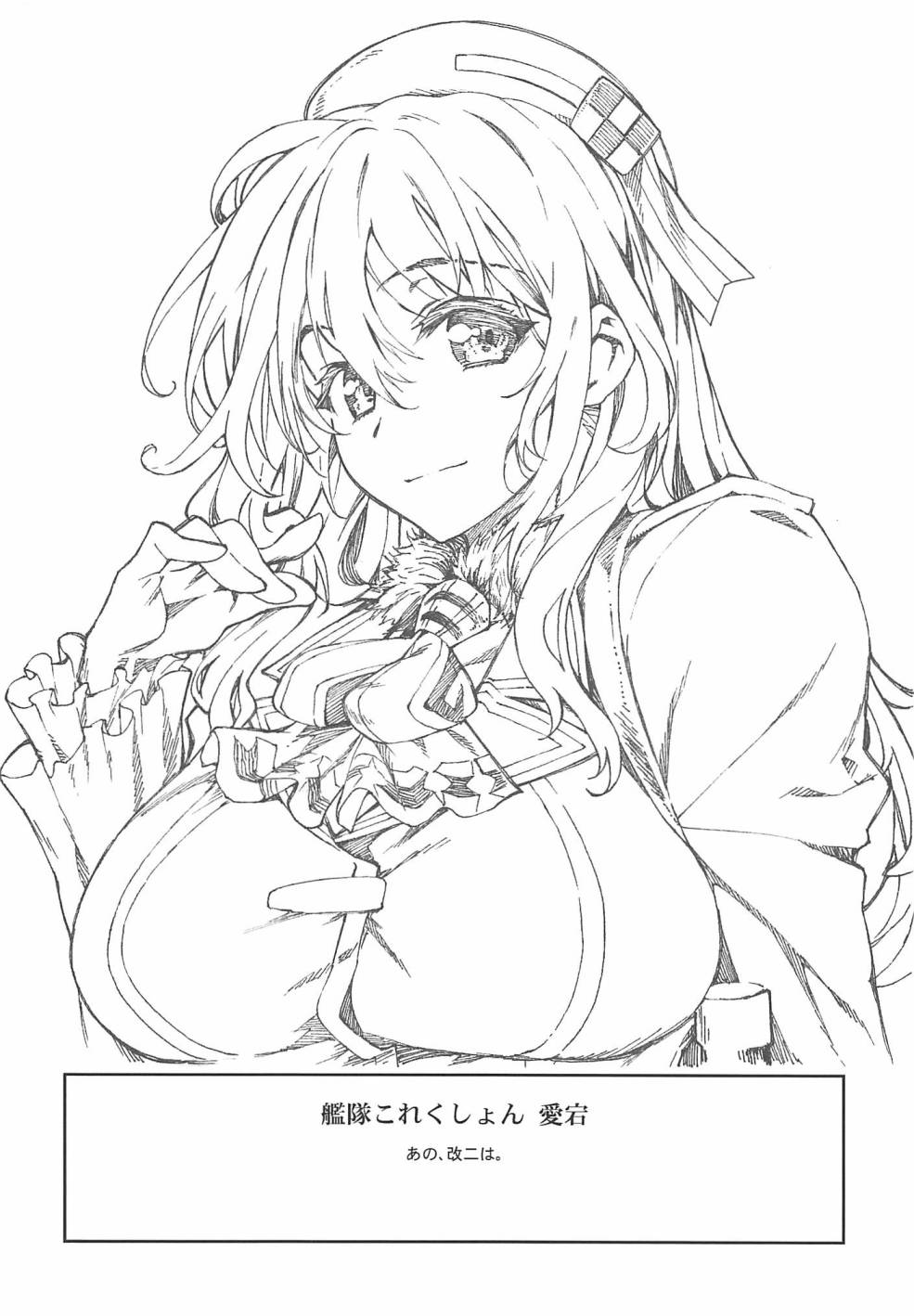 (C94)珠树やよい手描色纸韩漫全集-短篇无删减无遮挡章节图片 