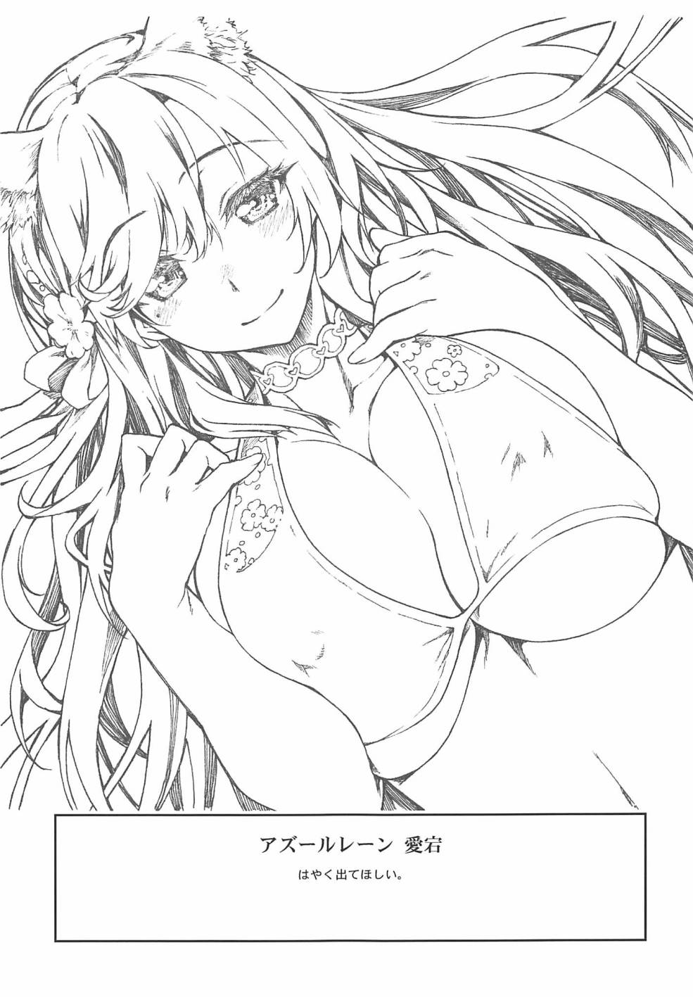 (C94)珠树やよい手描色纸韩漫全集-短篇无删减无遮挡章节图片 