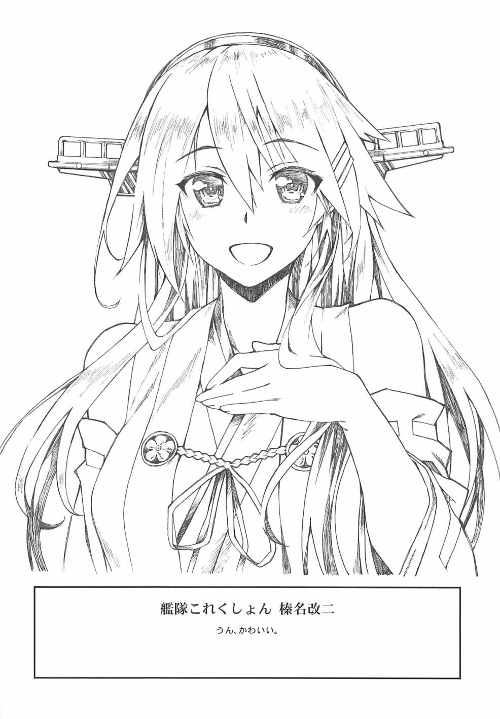 (C94)珠树やよい手描色纸韩漫全集-短篇无删减无遮挡章节图片 