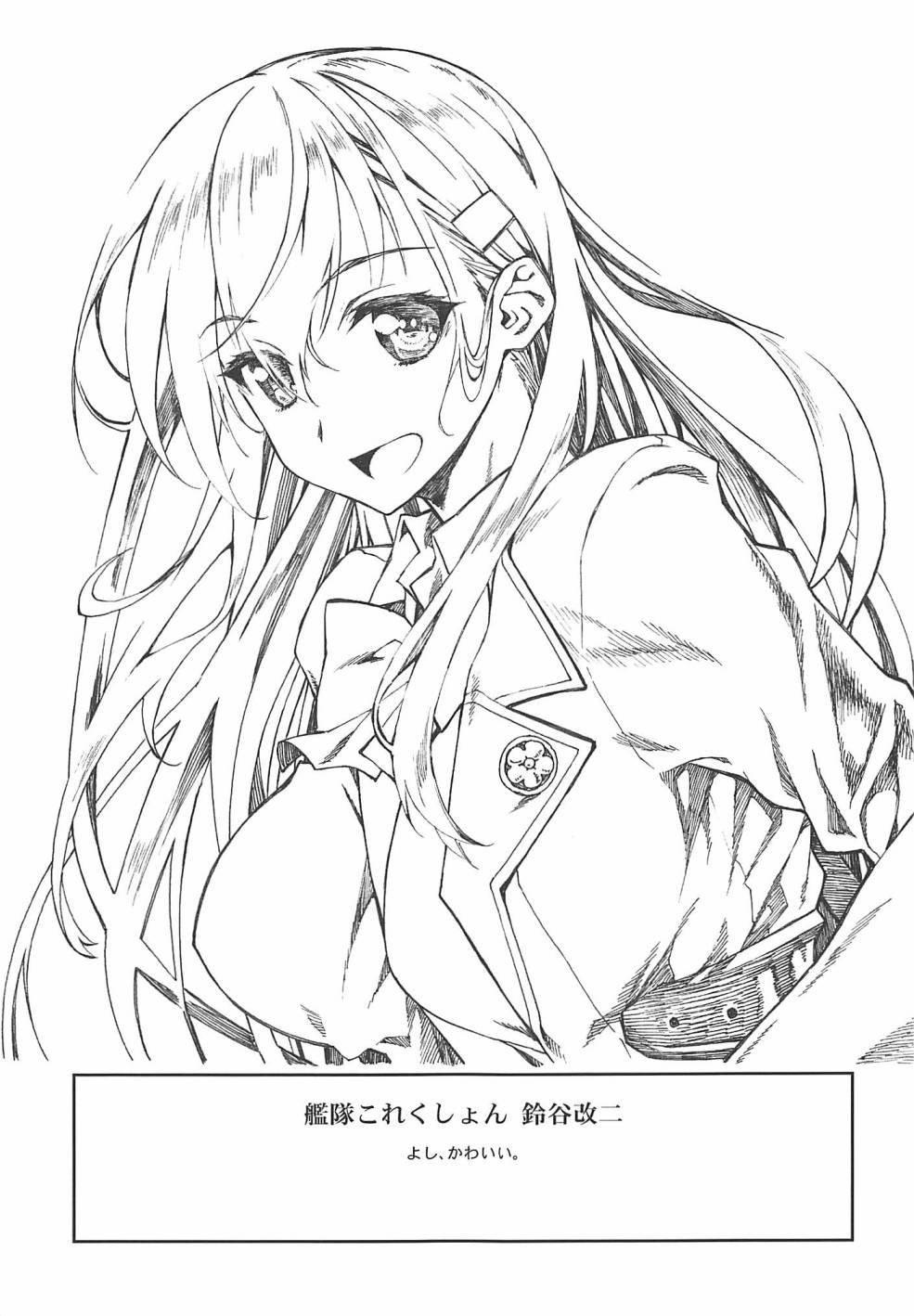 (C94)珠树やよい手描色纸韩漫全集-短篇无删减无遮挡章节图片 