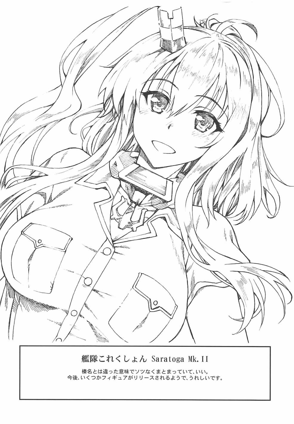 (C94)珠树やよい手描色纸韩漫全集-短篇无删减无遮挡章节图片 