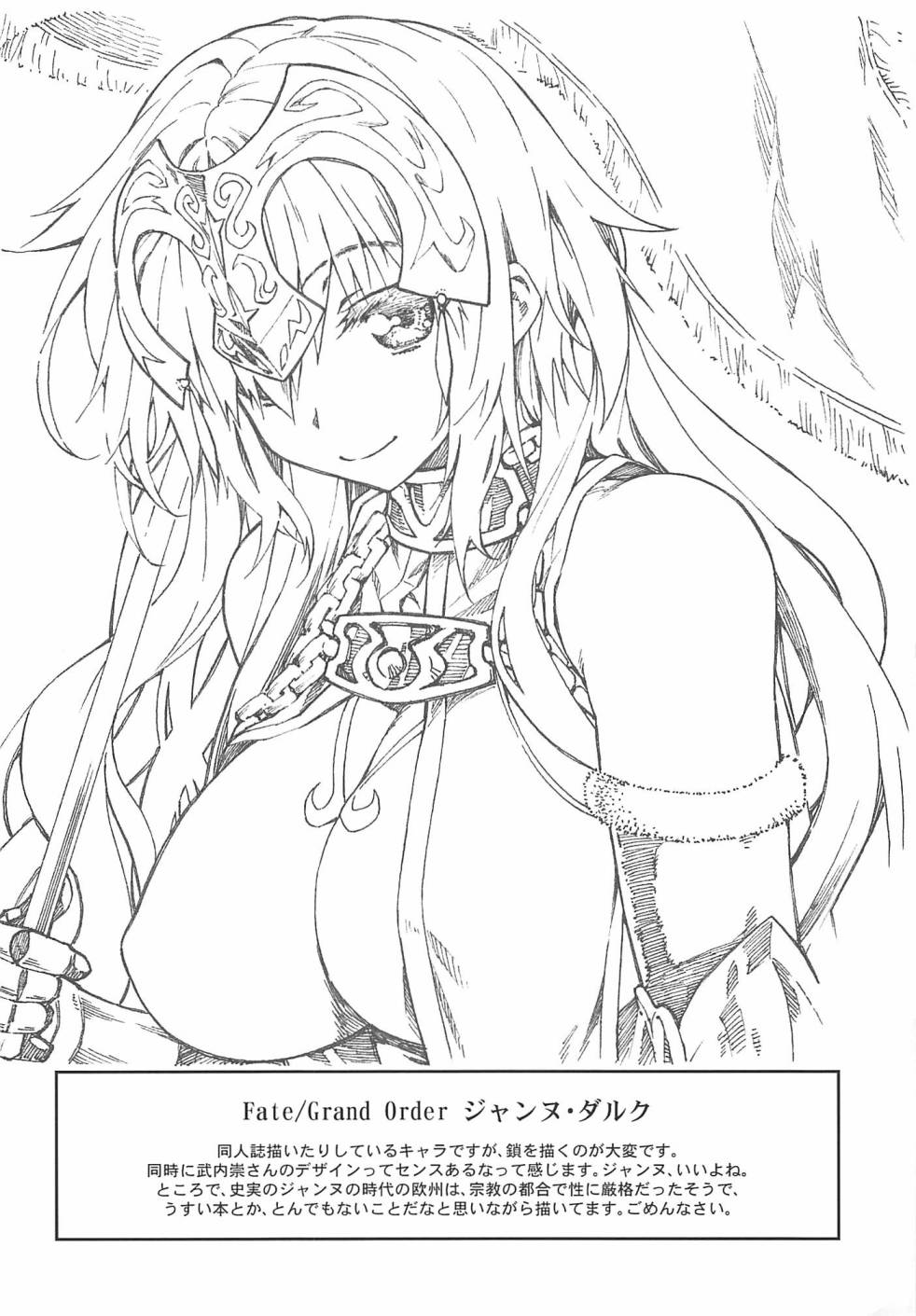 (C94)珠树やよい手描色纸韩漫全集-短篇无删减无遮挡章节图片 