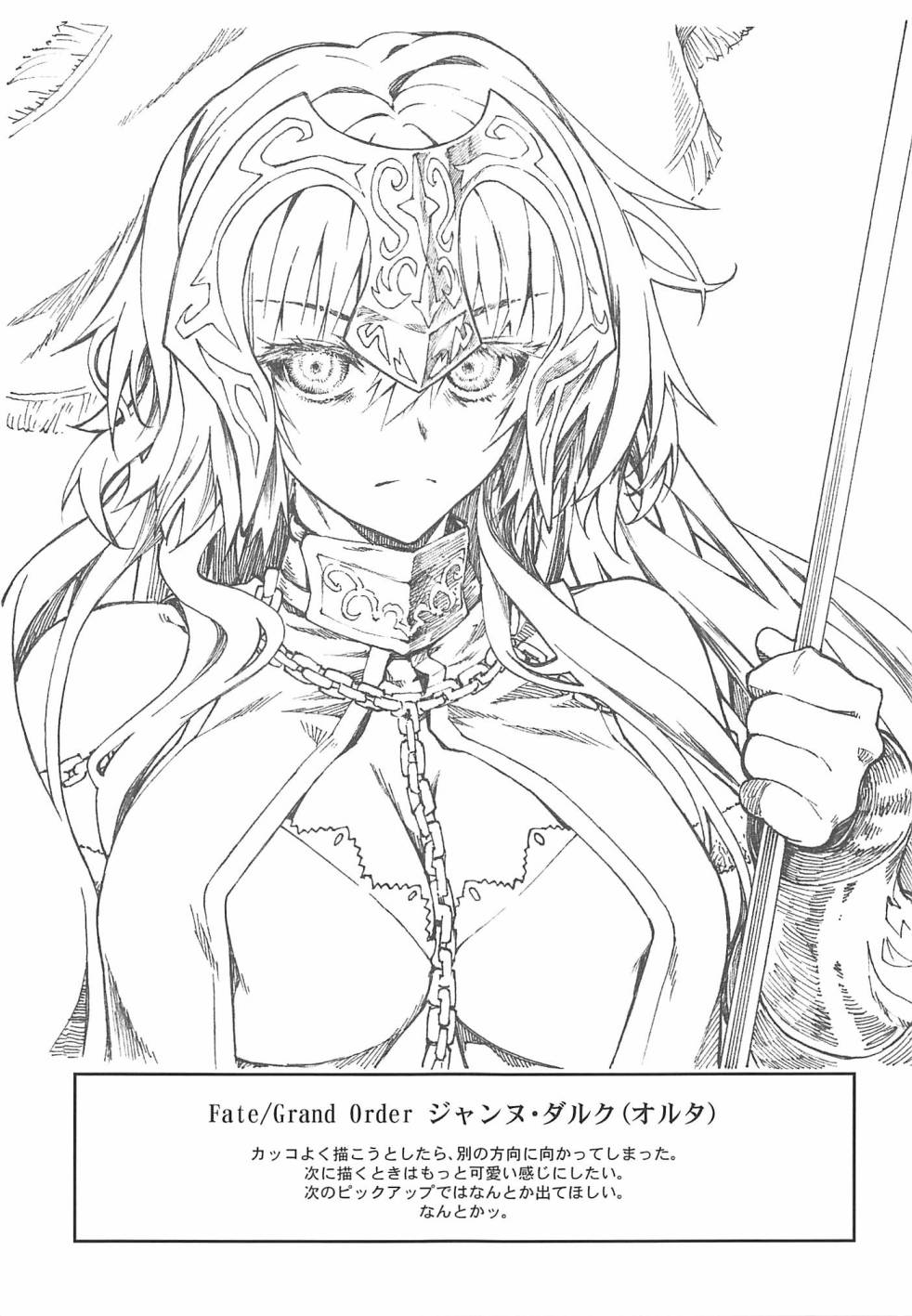(C94)珠树やよい手描色纸韩漫全集-短篇无删减无遮挡章节图片 