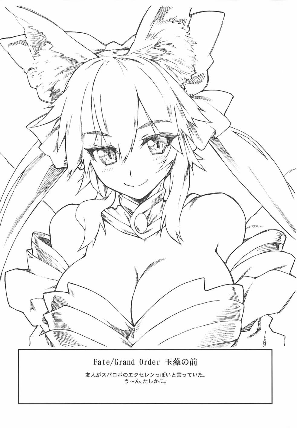 (C94)珠树やよい手描色纸韩漫全集-短篇无删减无遮挡章节图片 