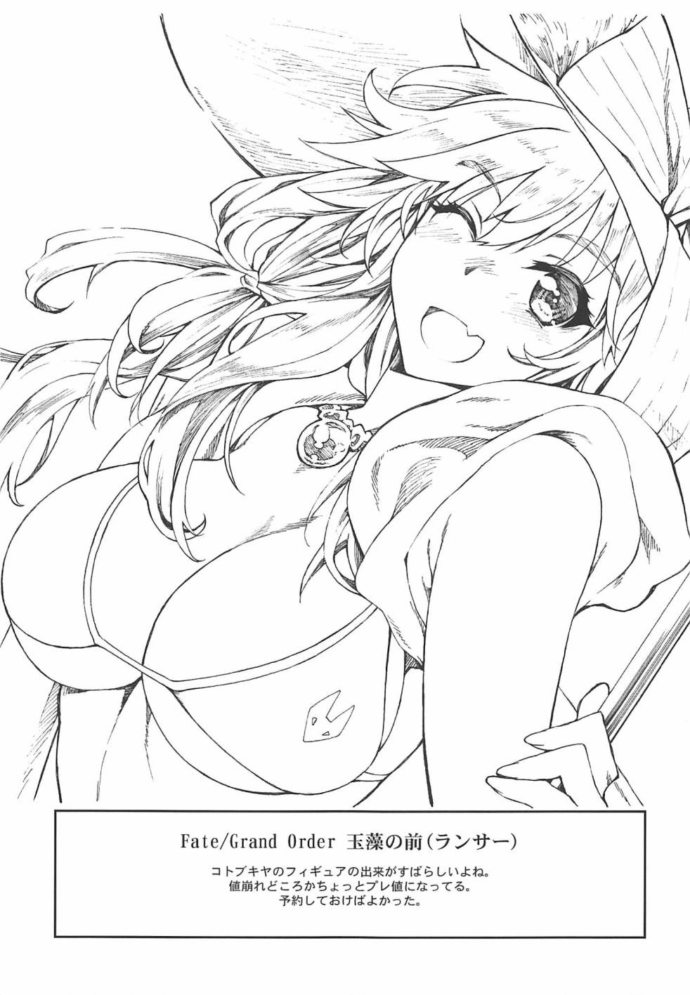 (C94)珠树やよい手描色纸韩漫全集-短篇无删减无遮挡章节图片 