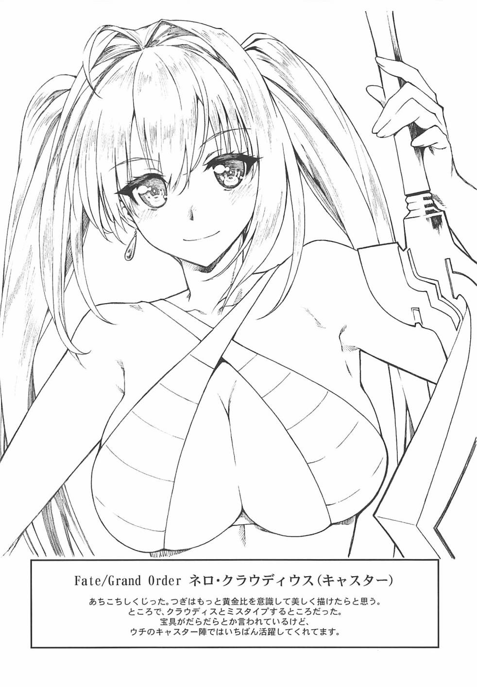 (C94)珠树やよい手描色纸韩漫全集-短篇无删减无遮挡章节图片 