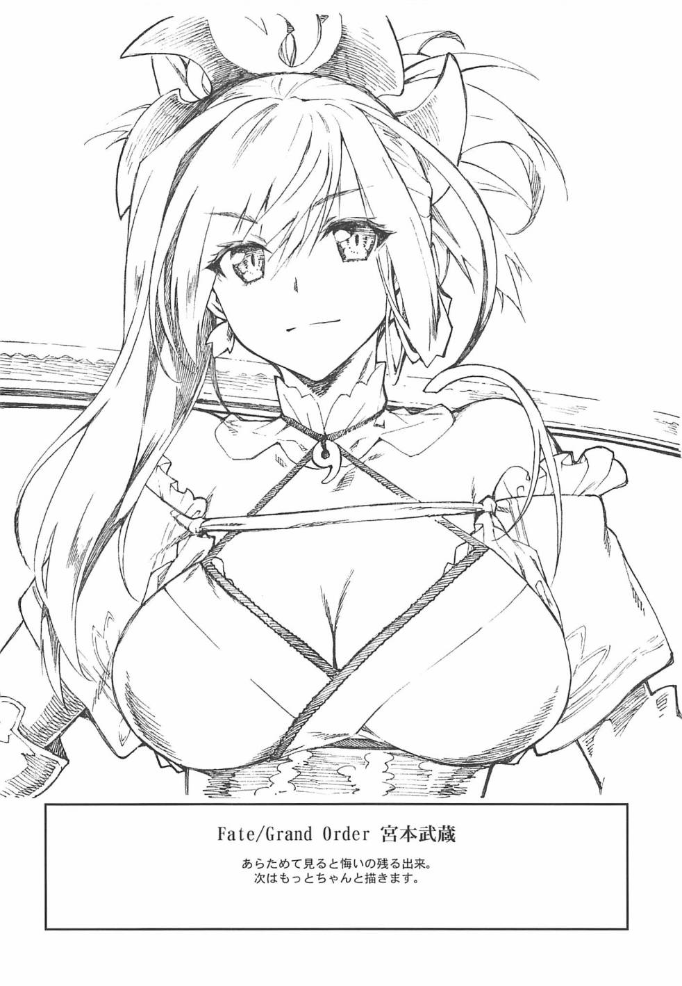 (C94)珠树やよい手描色纸韩漫全集-短篇无删减无遮挡章节图片 