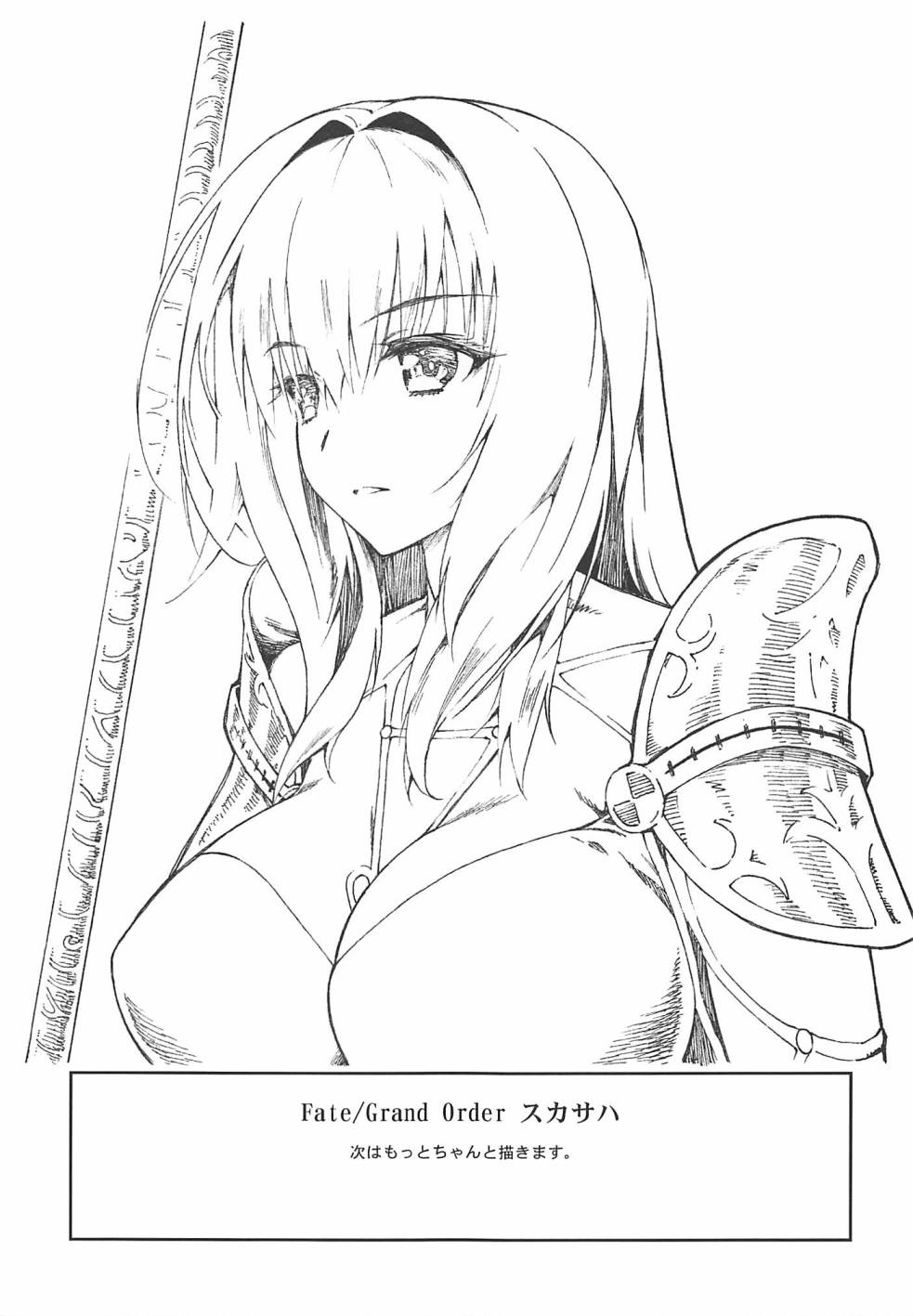 (C94)珠树やよい手描色纸韩漫全集-短篇无删减无遮挡章节图片 