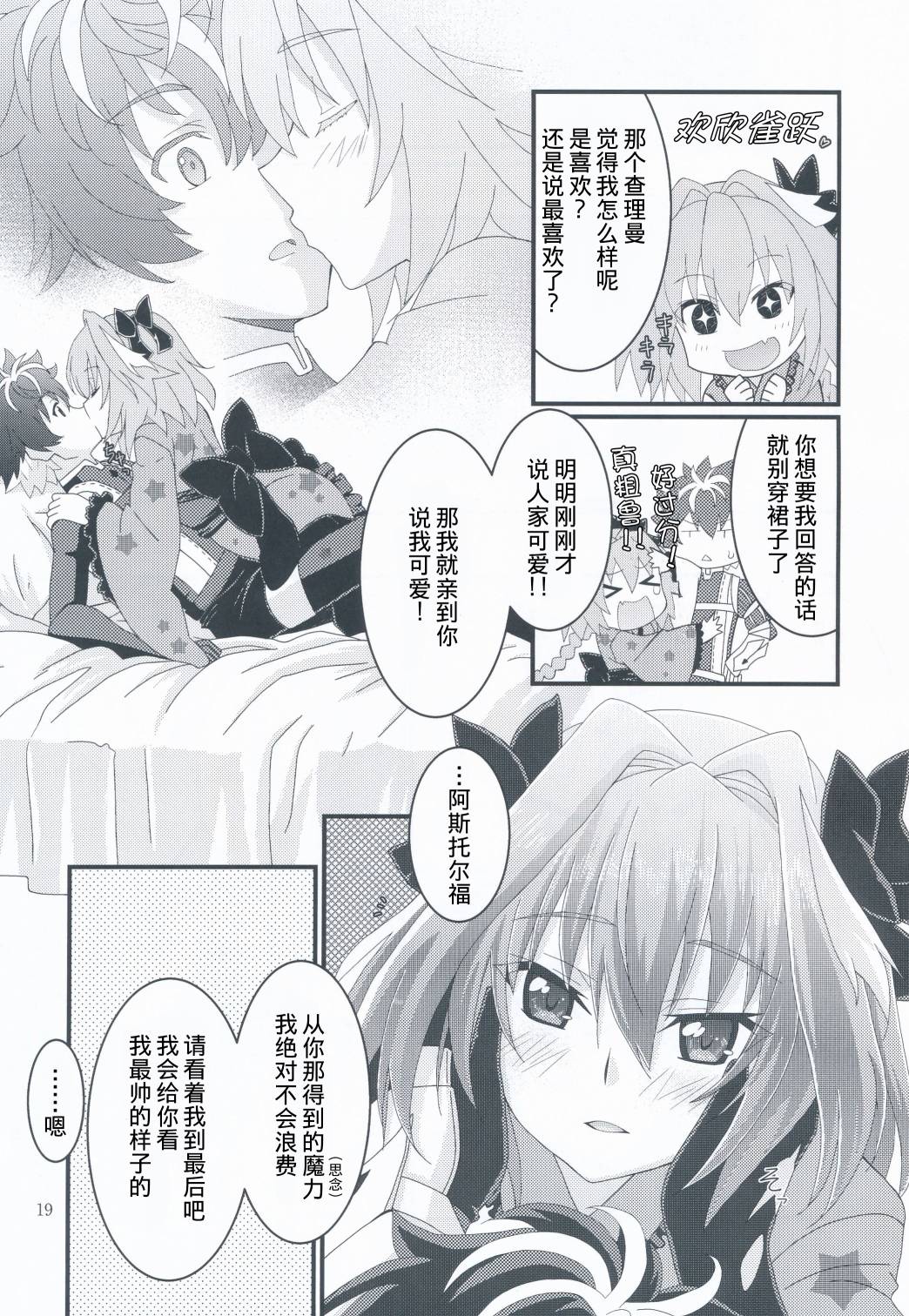 (C94)Je ne peux pas vivre sans toi韩漫全集-短篇无删减无遮挡章节图片 