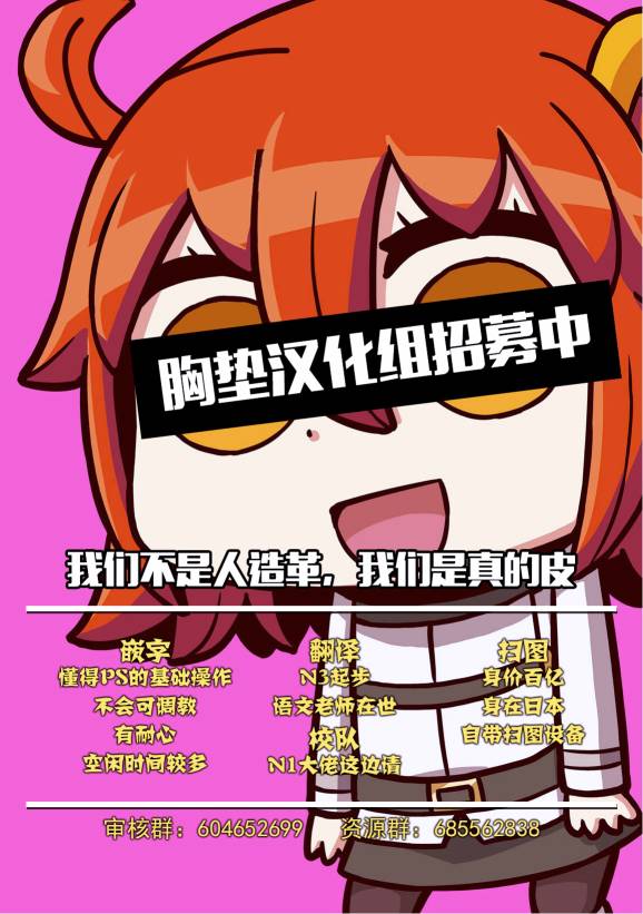 (C94)Je ne peux pas vivre sans toi韩漫全集-短篇无删减无遮挡章节图片 