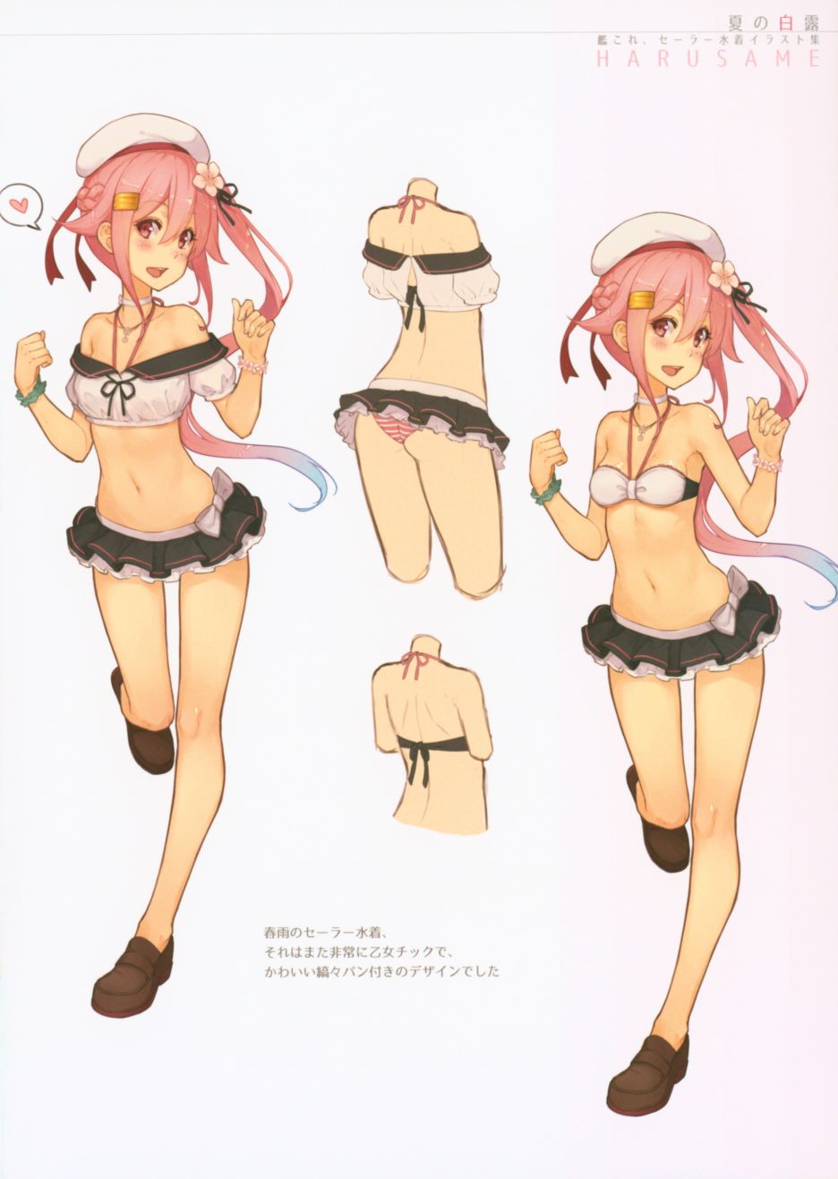 (C94)夏日的白露韩漫全集-短篇无删减无遮挡章节图片 