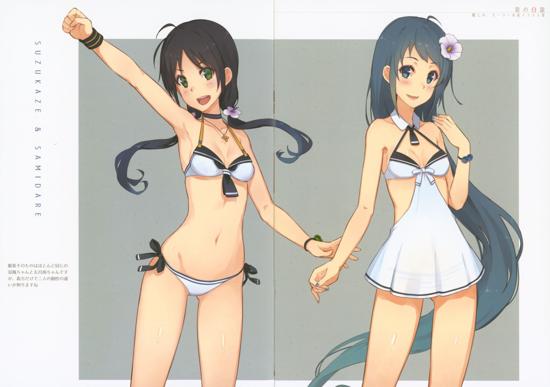 (C94)夏日的白露韩漫全集-短篇无删减无遮挡章节图片 