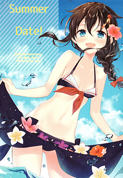 (C94)Summer Date！