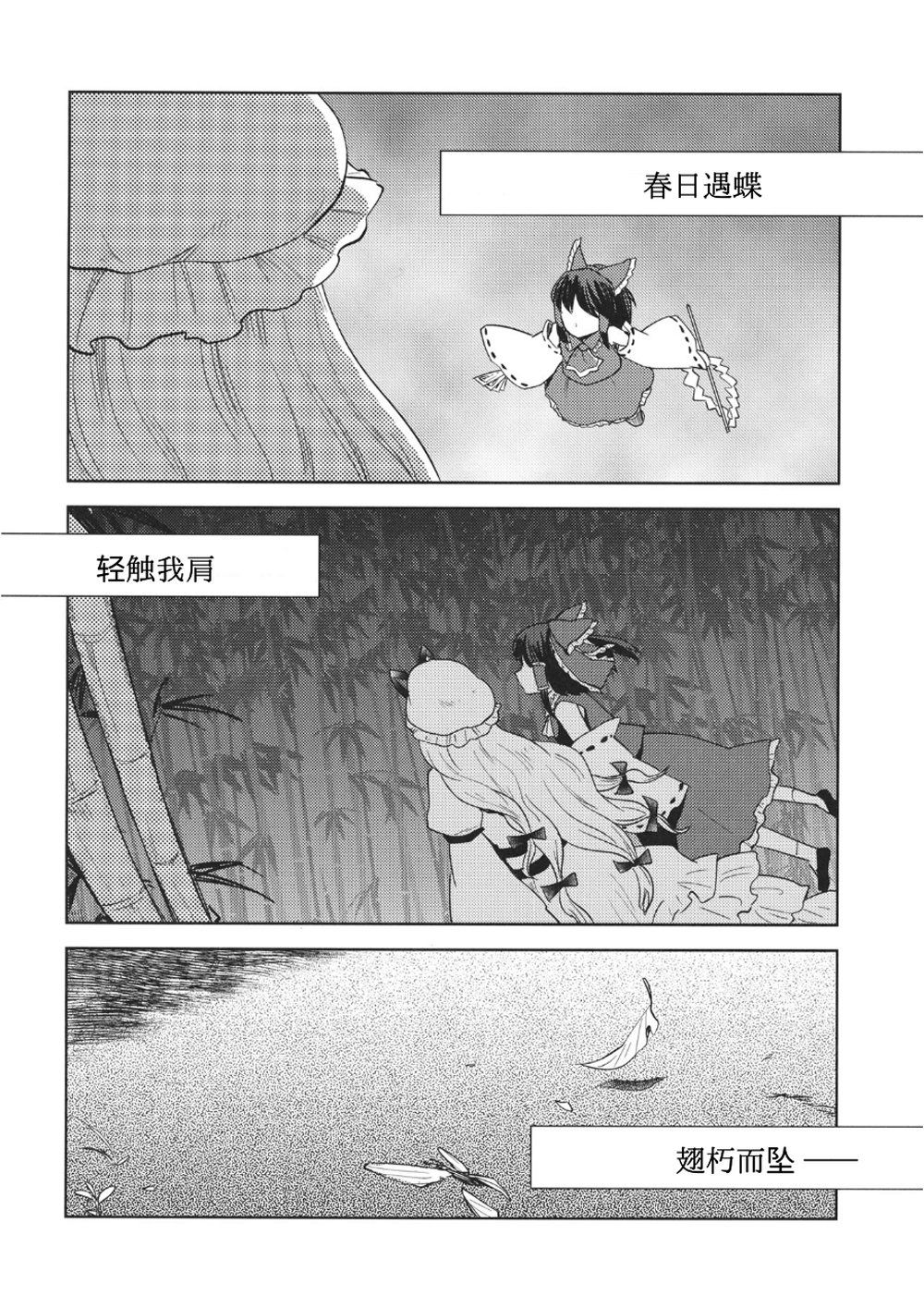 我的女孩韩漫全集-全一话无删减无遮挡章节图片 