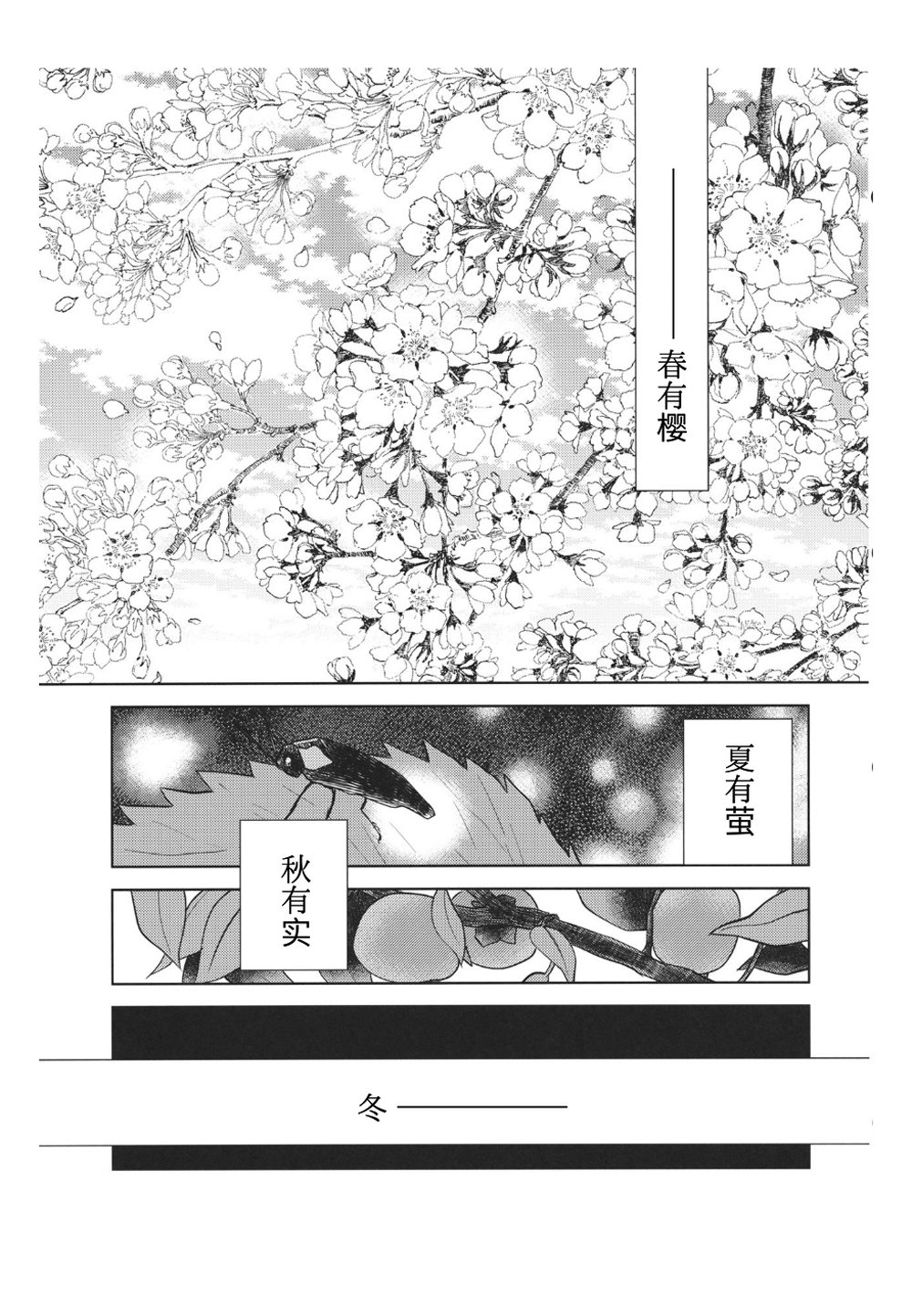 我的女孩韩漫全集-全一话无删减无遮挡章节图片 