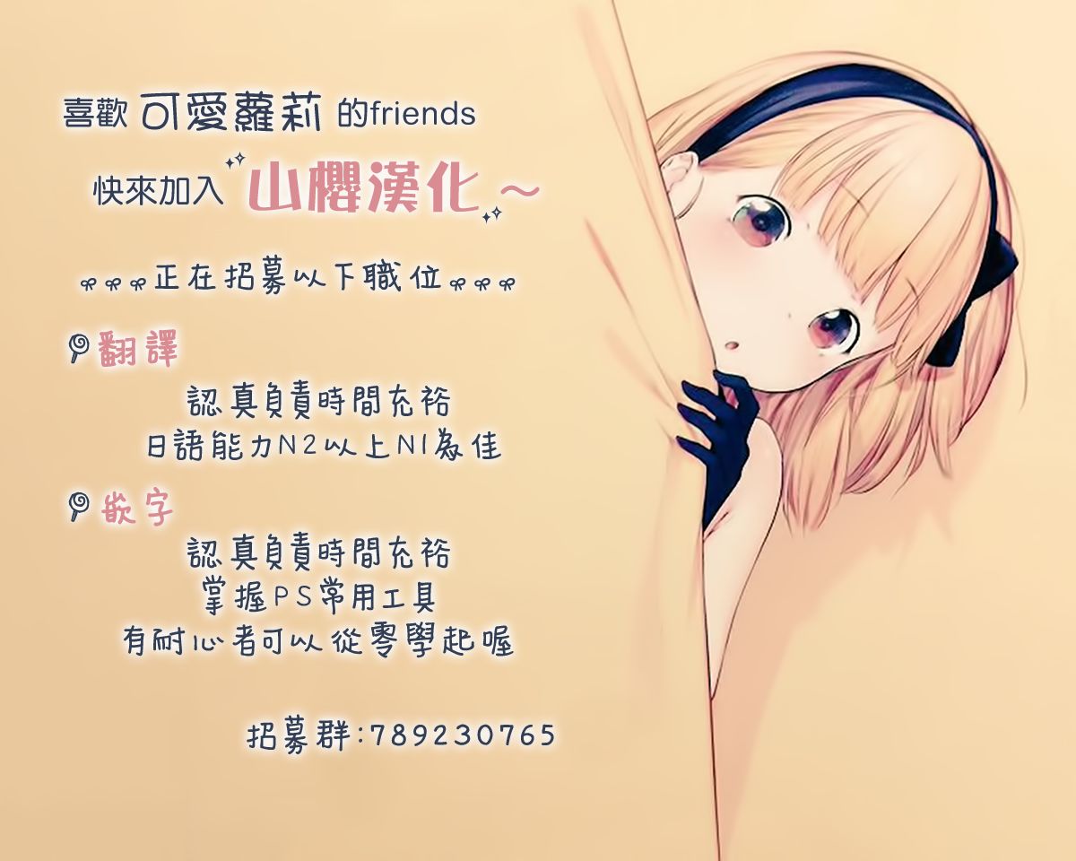 SHINO BOOK!（c94）韩漫全集-画集无删减无遮挡章节图片 