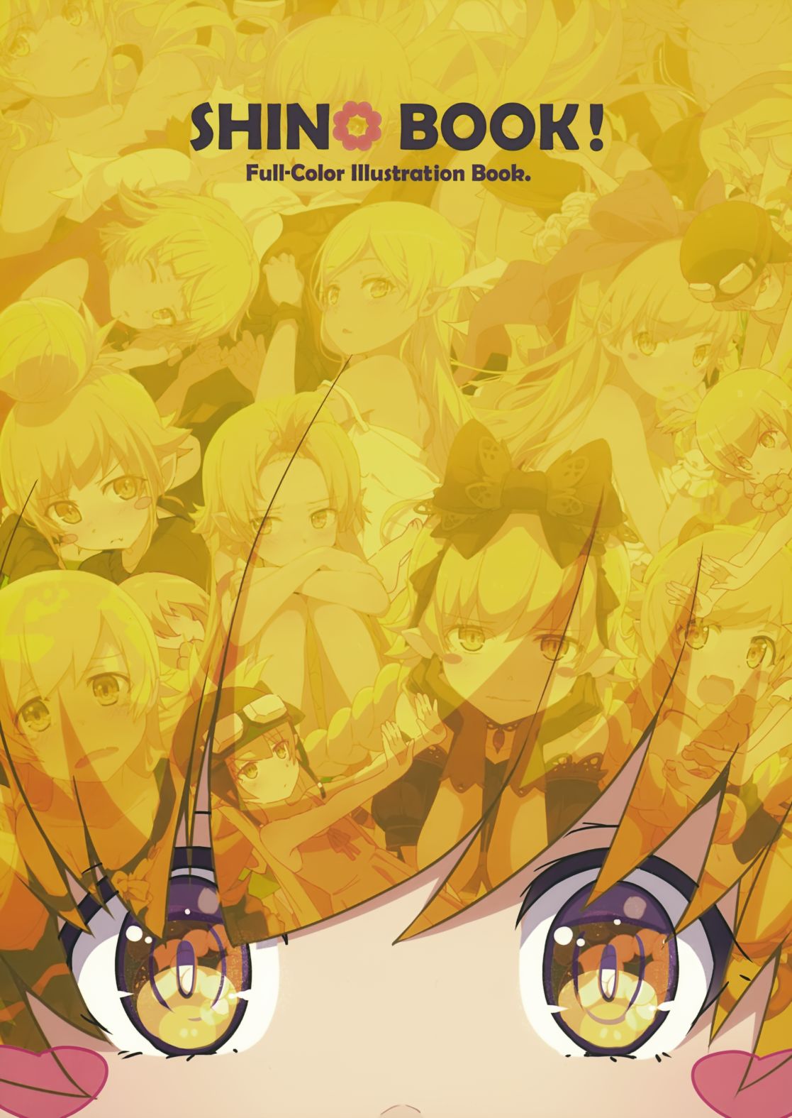 SHINO BOOK!（c94）韩漫全集-画集无删减无遮挡章节图片 