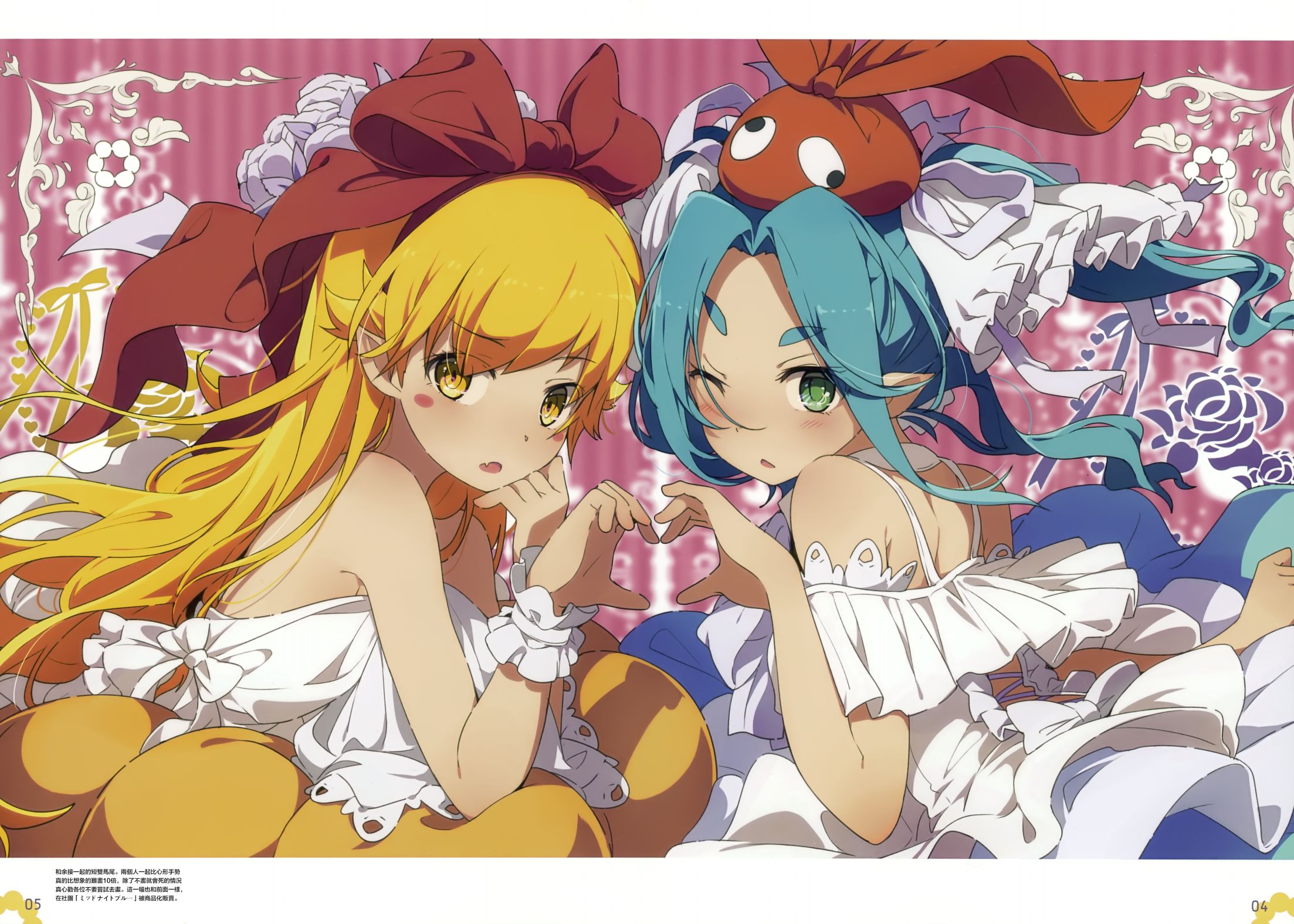 SHINO BOOK!（c94）韩漫全集-画集无删减无遮挡章节图片 