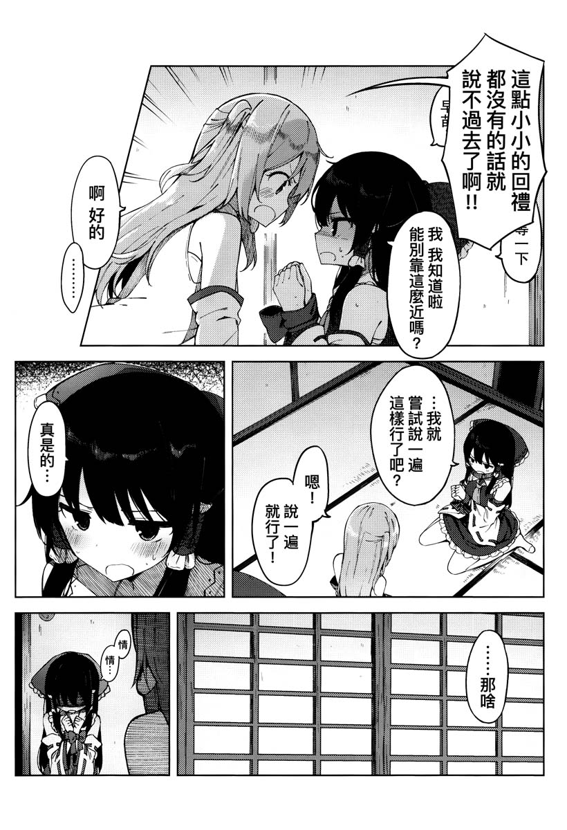 之后任君想象韩漫全集-短篇无删减无遮挡章节图片 