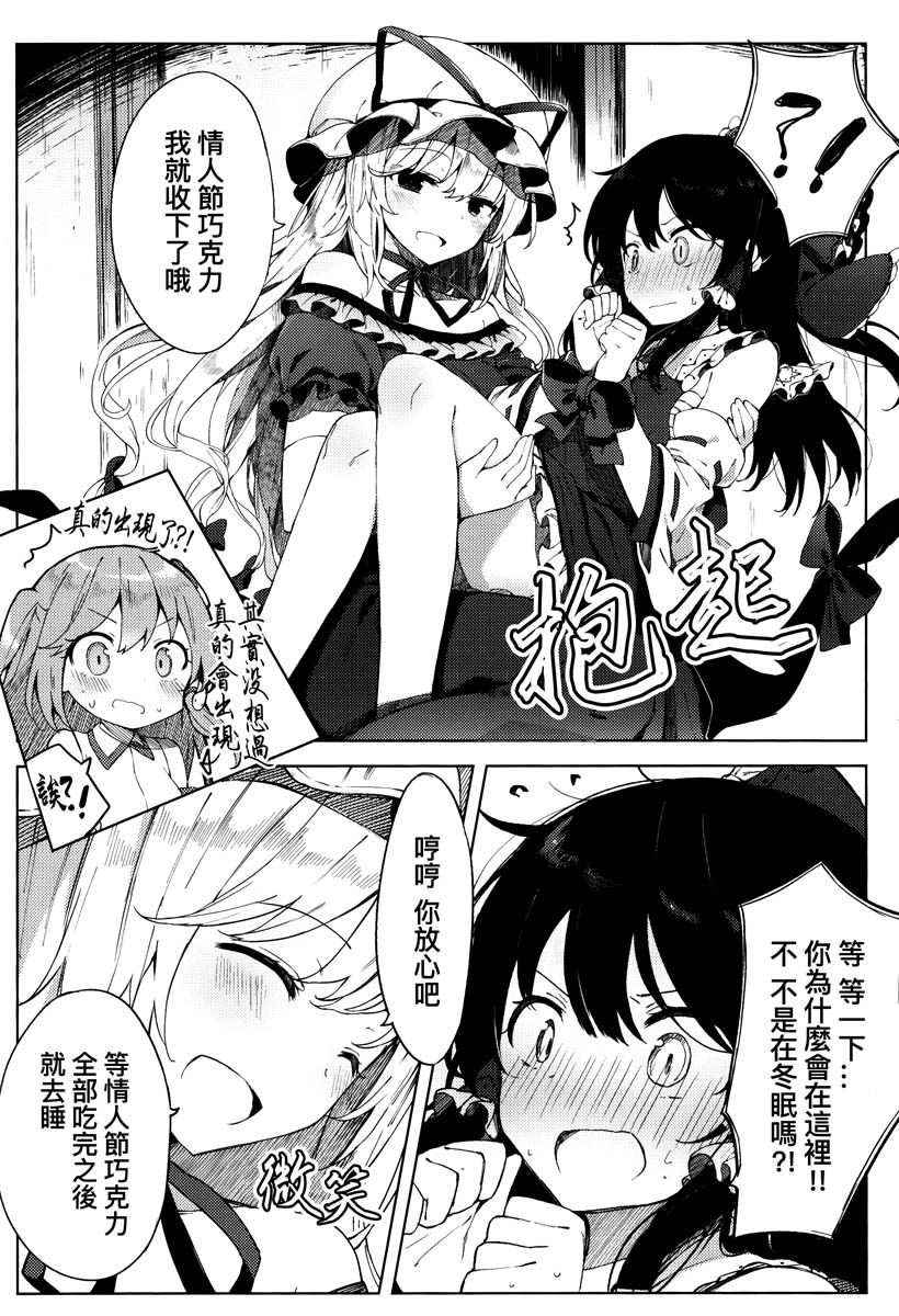 之后任君想象韩漫全集-短篇无删减无遮挡章节图片 
