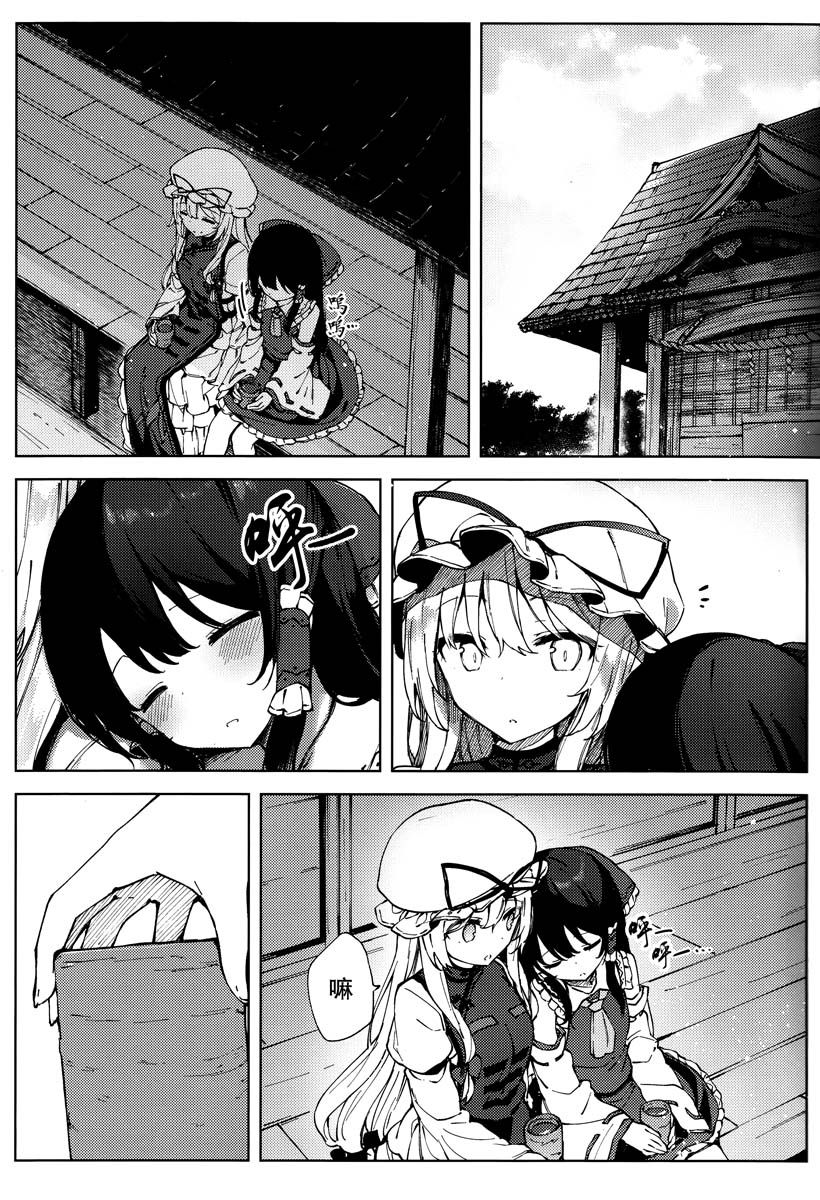 之后任君想象韩漫全集-短篇无删减无遮挡章节图片 