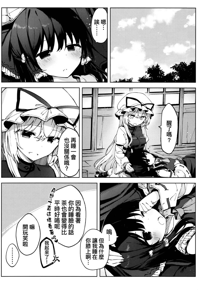 之后任君想象韩漫全集-短篇无删减无遮挡章节图片 