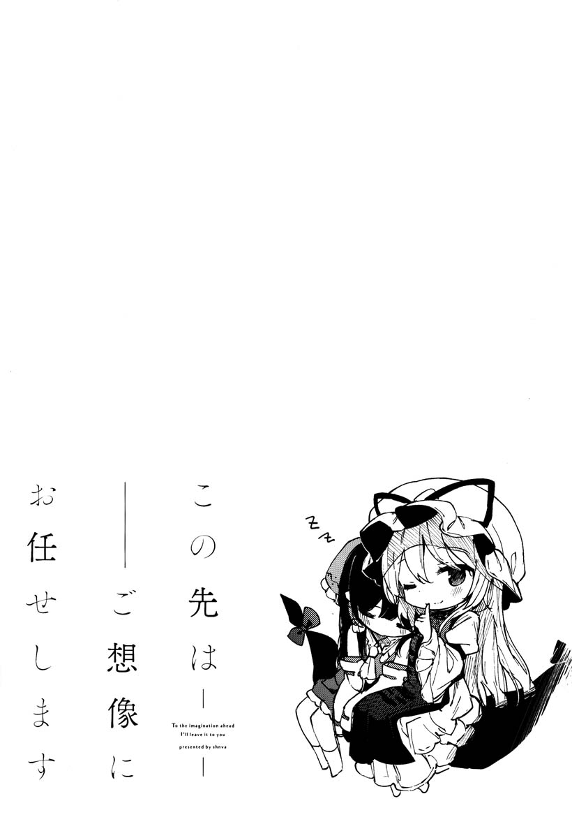 之后任君想象韩漫全集-短篇无删减无遮挡章节图片 