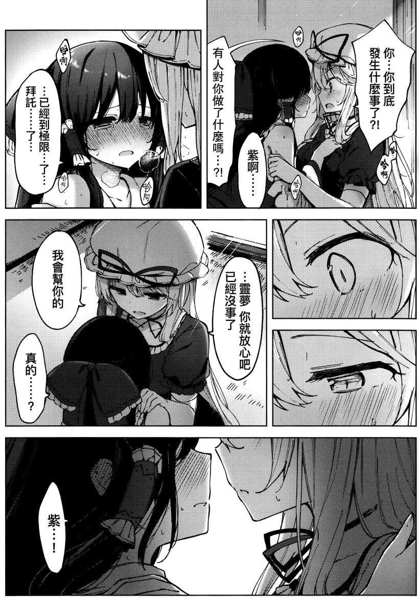 之后任君想象韩漫全集-短篇无删减无遮挡章节图片 