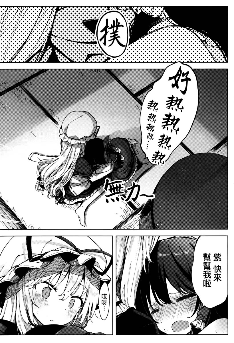 之后任君想象韩漫全集-短篇无删减无遮挡章节图片 