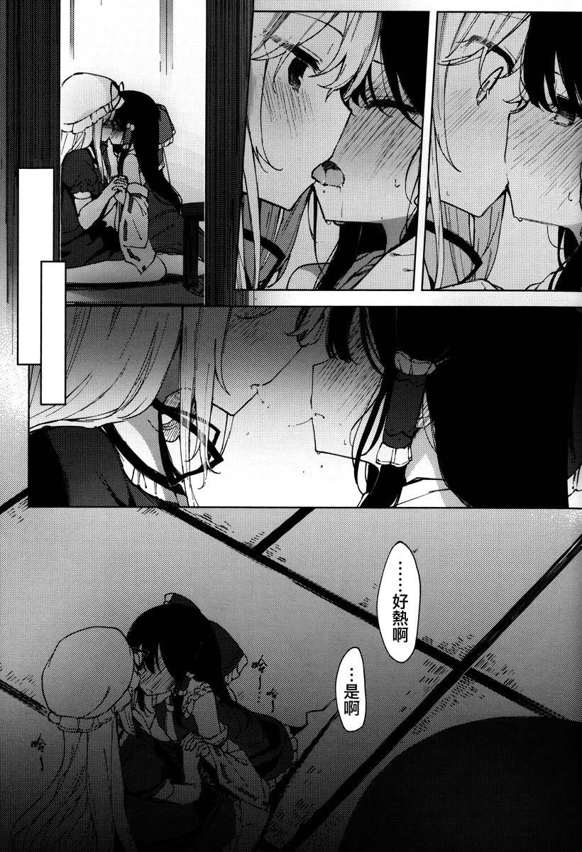 之后任君想象韩漫全集-短篇无删减无遮挡章节图片 