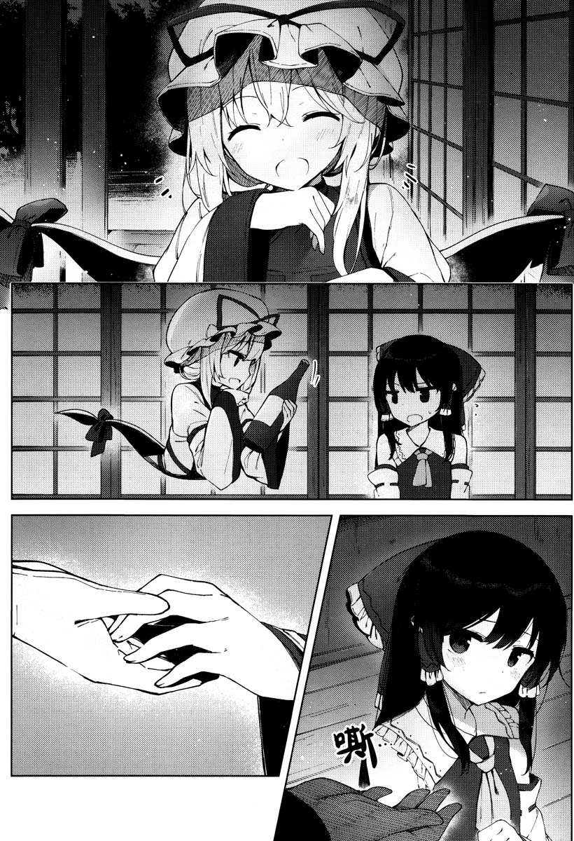 之后任君想象韩漫全集-短篇无删减无遮挡章节图片 