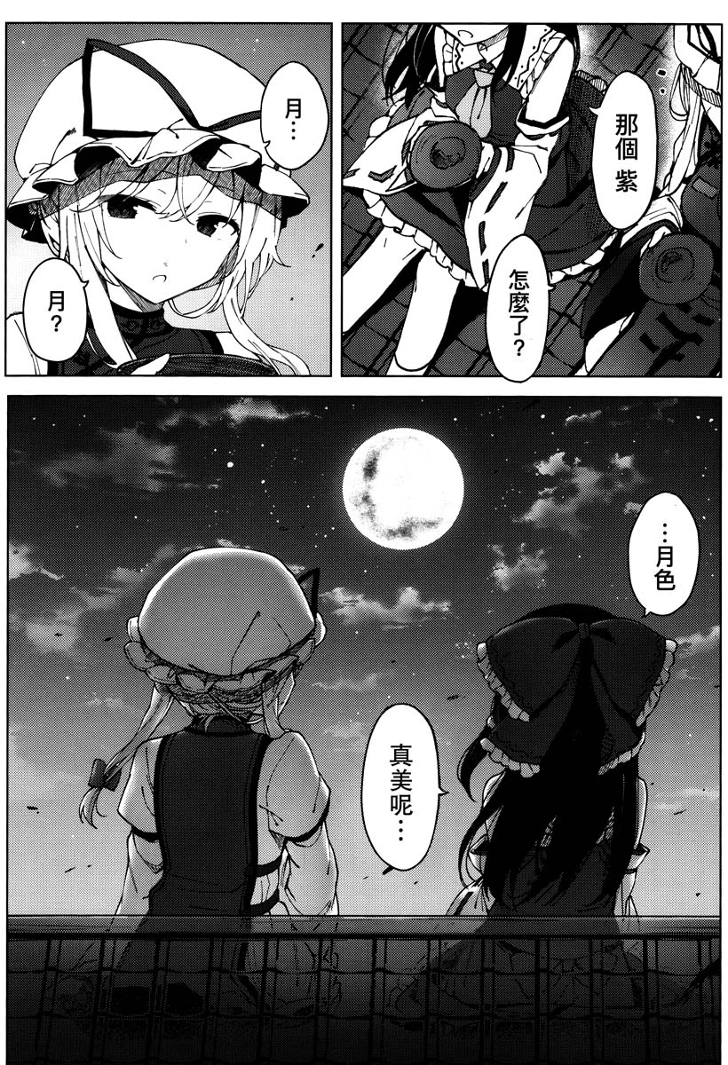 之后任君想象韩漫全集-短篇无删减无遮挡章节图片 