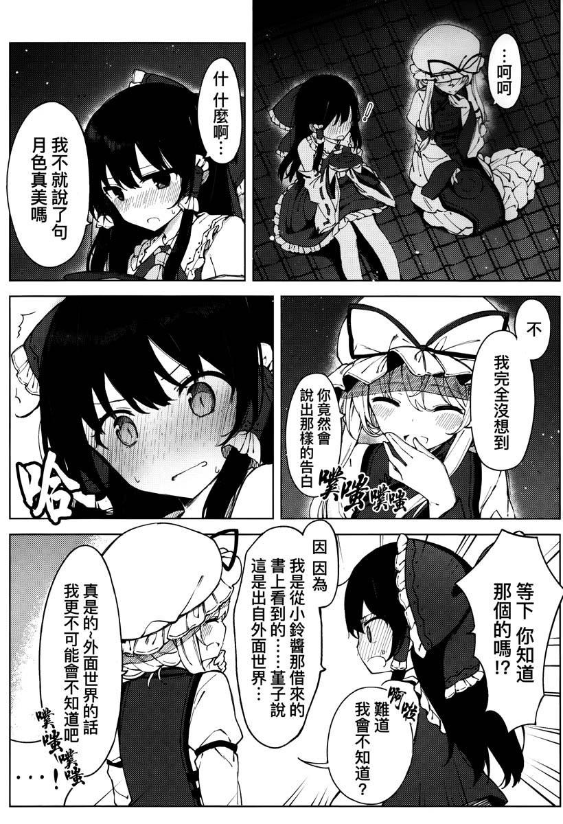 之后任君想象韩漫全集-短篇无删减无遮挡章节图片 