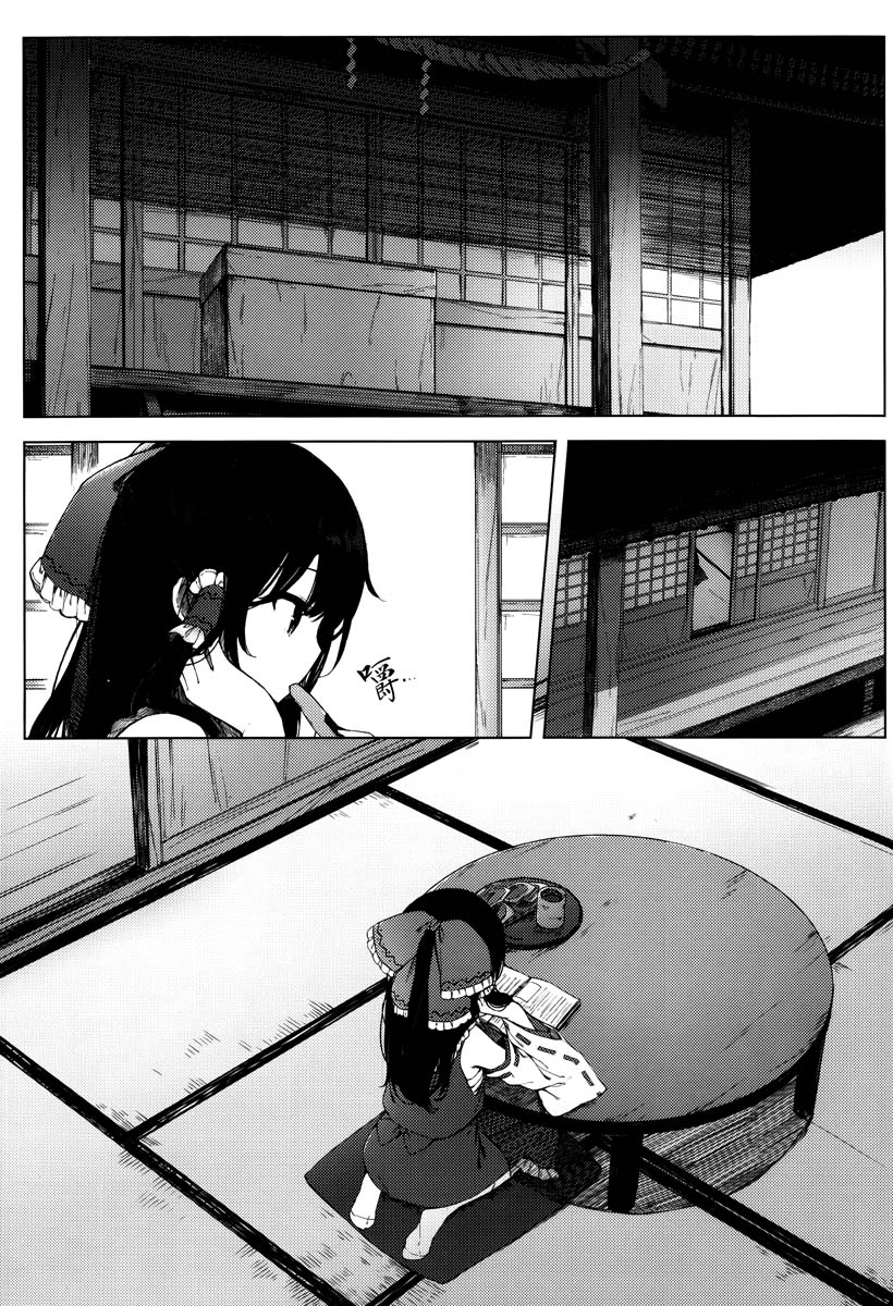 之后任君想象韩漫全集-短篇无删减无遮挡章节图片 