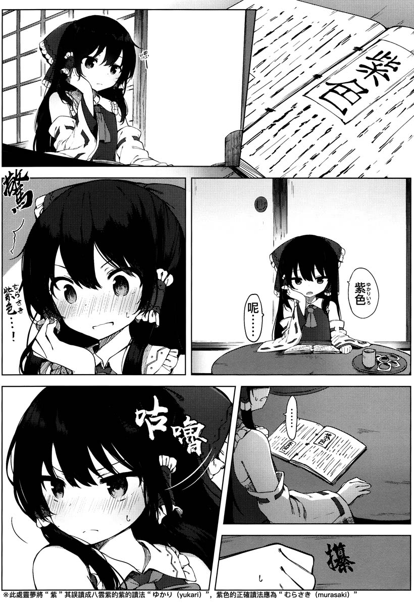 之后任君想象韩漫全集-短篇无删减无遮挡章节图片 